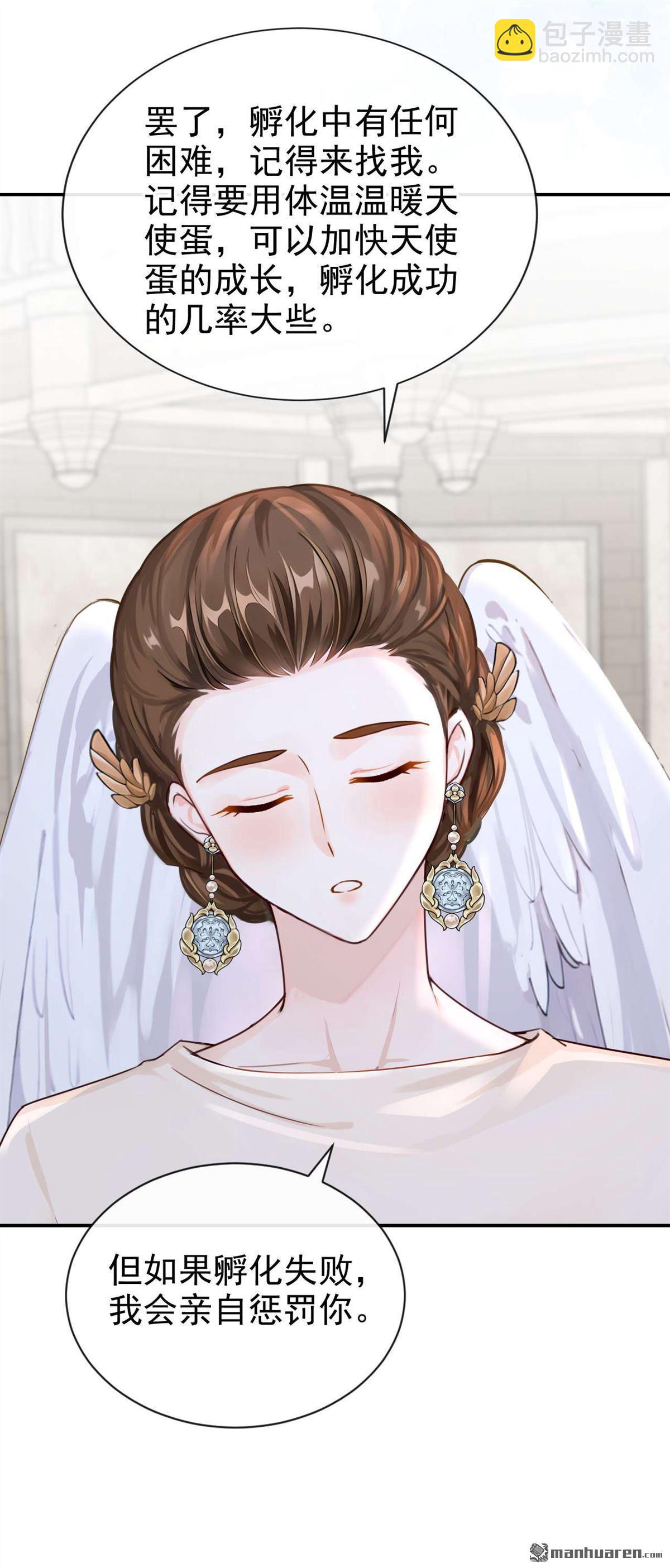 第215回 有什么可张狂的！-第216话