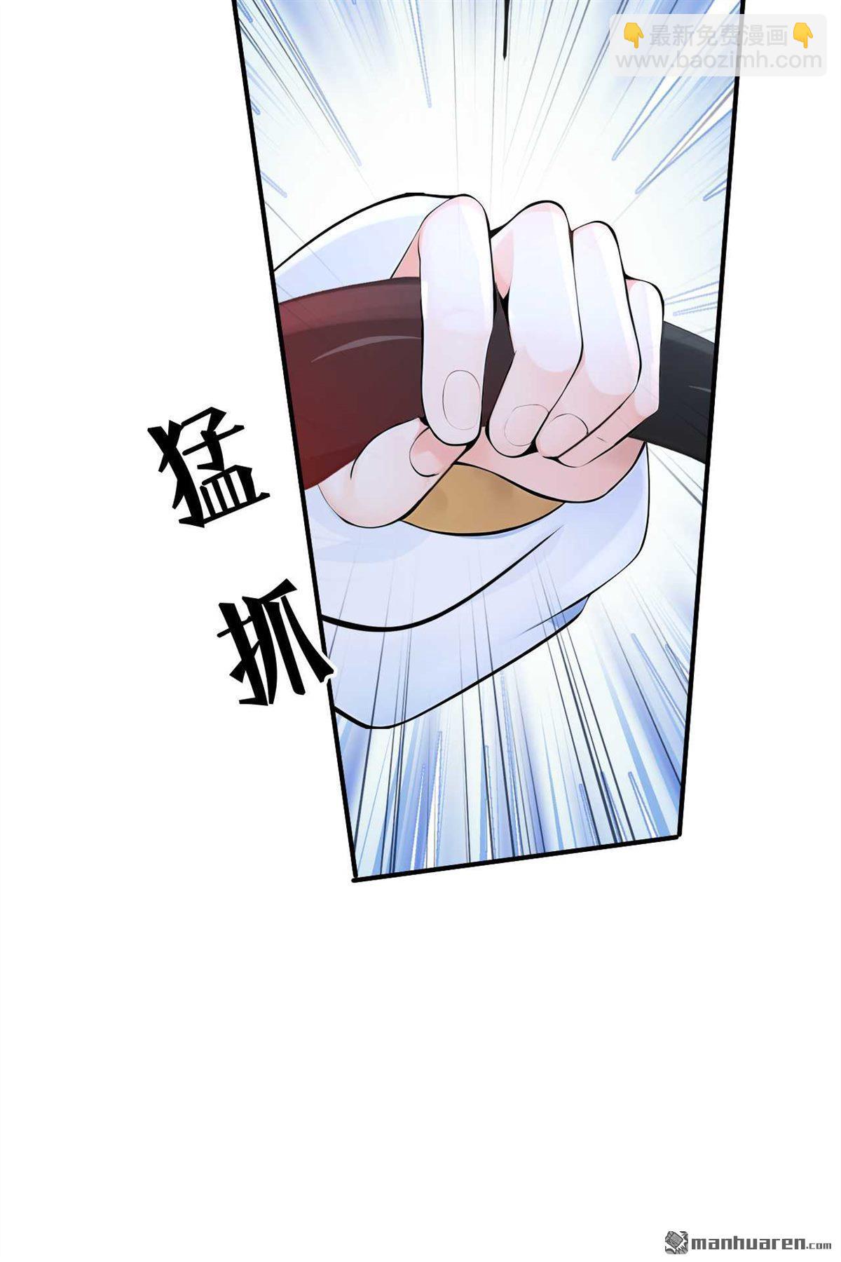 第217回 反派提前破壳了！-第218话