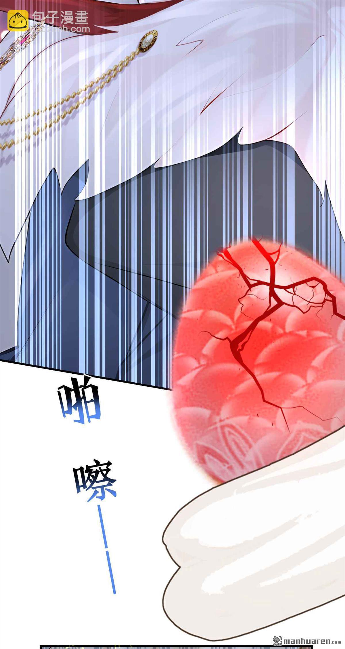 第217回 反派提前破壳了！-第218话