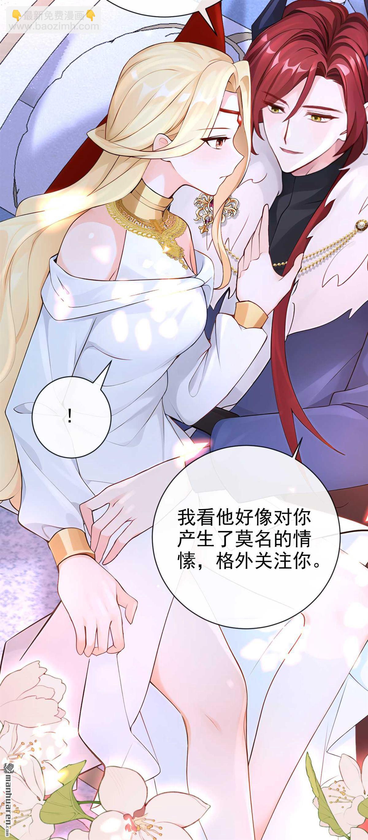 第217回 反派提前破壳了！-第218话