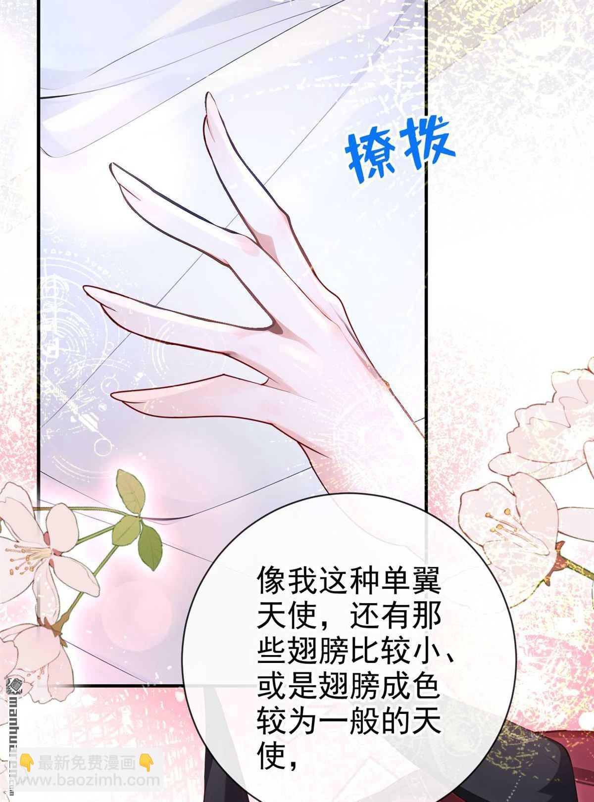 第217回 反派提前破壳了！-第218话