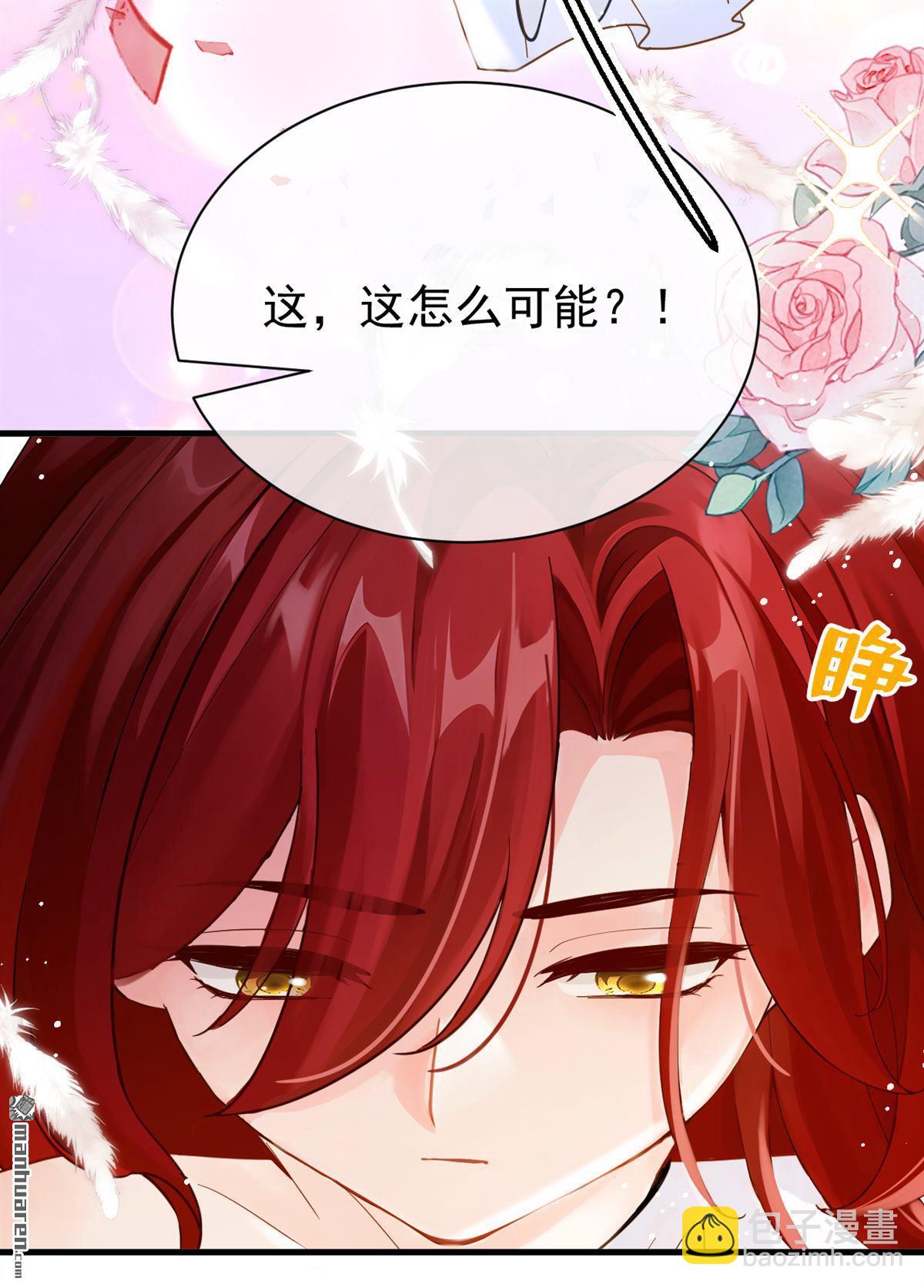 第219回 禁制解除！-第220话