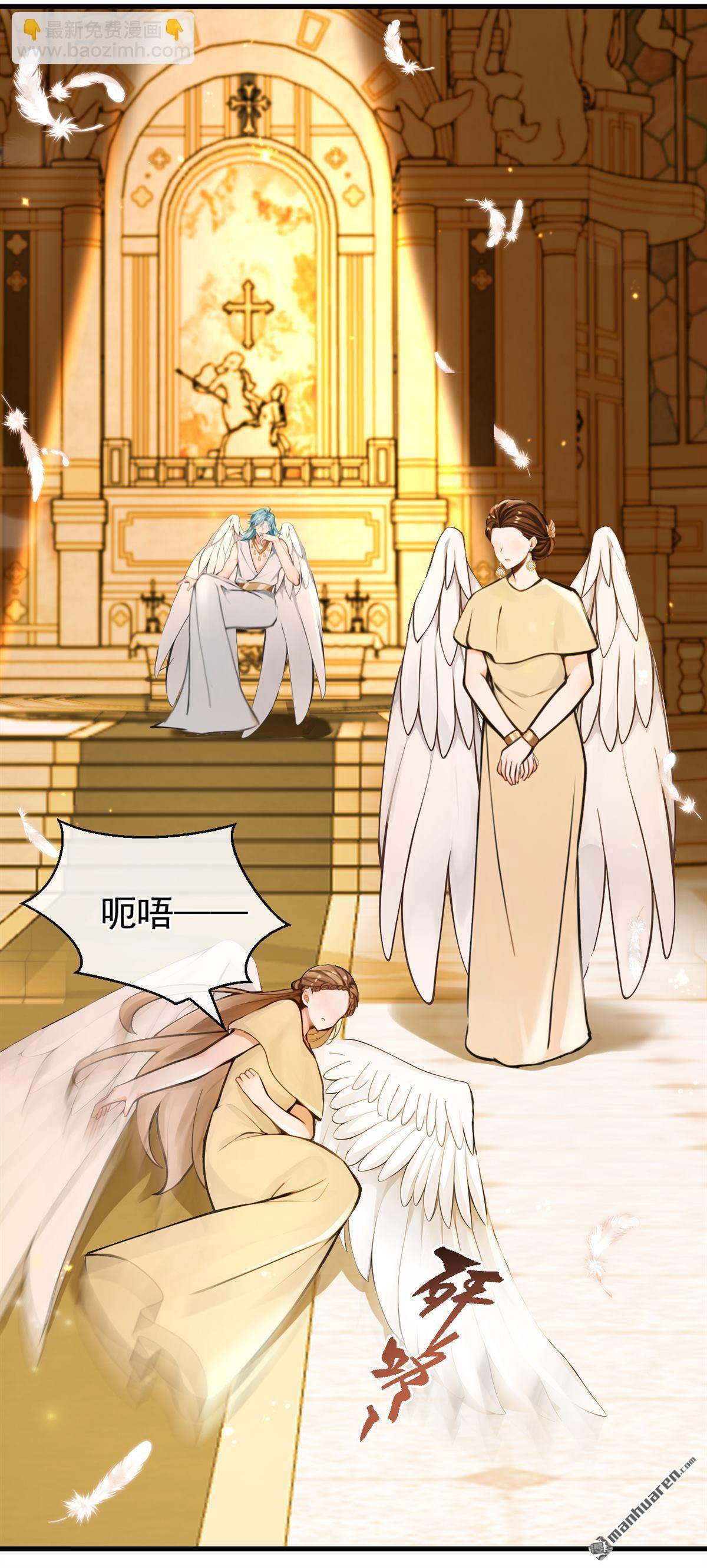 第219回 禁制解除！-第220话