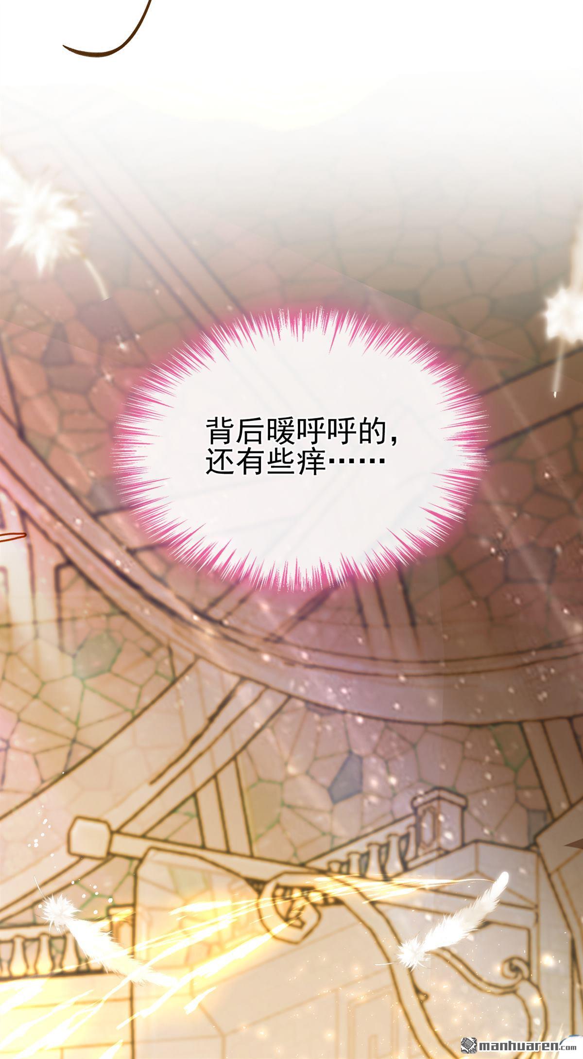 第219回 禁制解除！-第220话