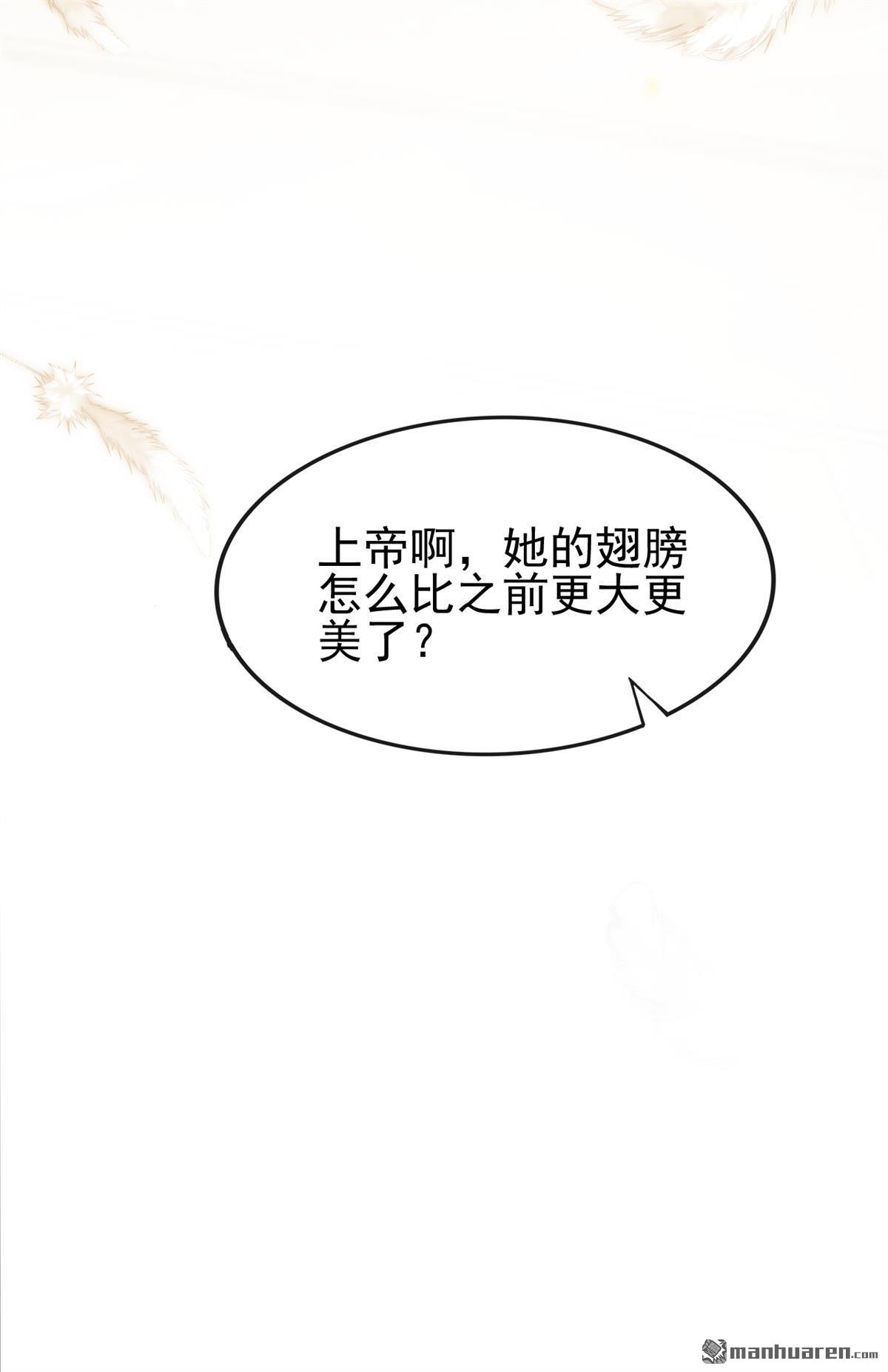 第219回 禁制解除！-第220话