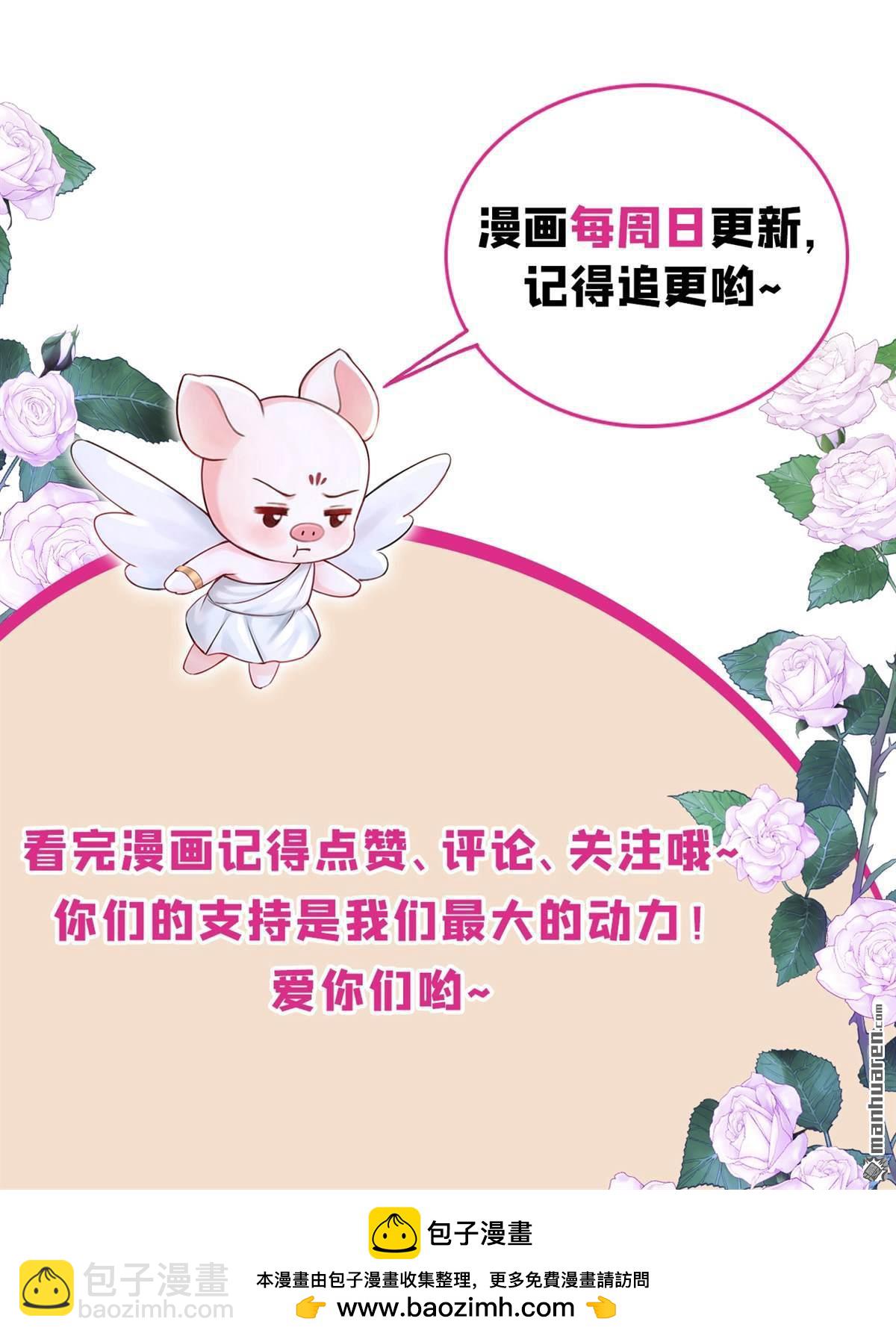 第219回 禁制解除！-第220话