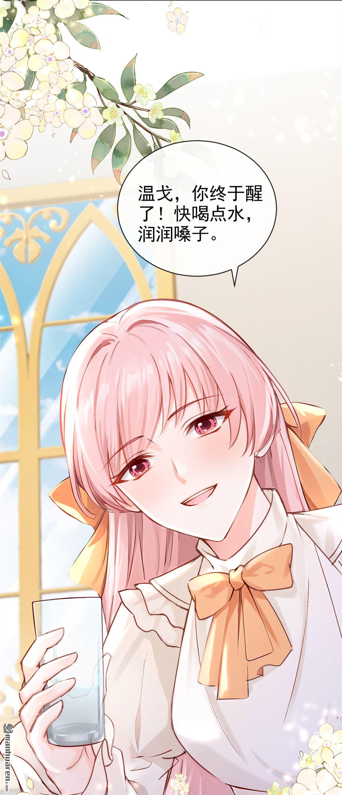 第221回 是恩人，更是仇人(1/2)-第222话