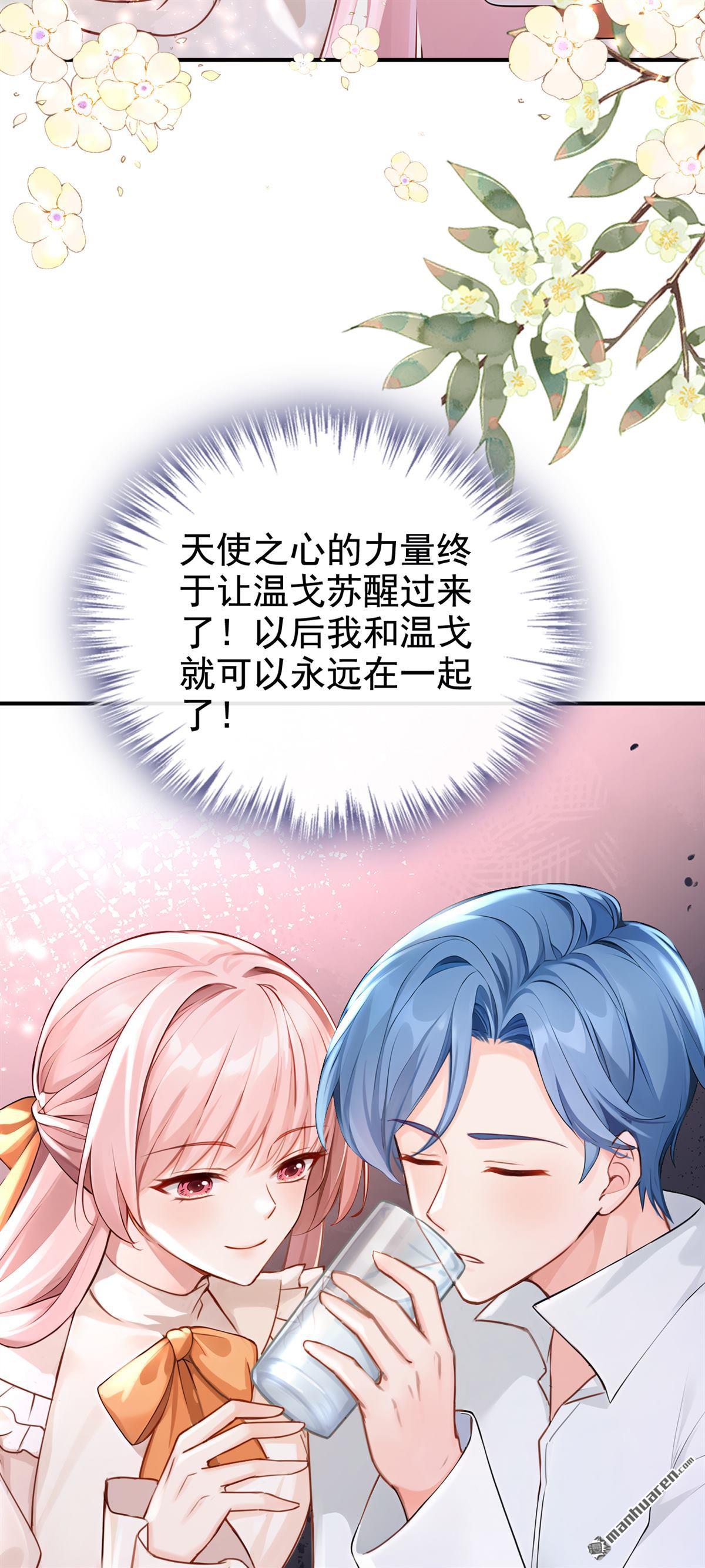 第221回 是恩人，更是仇人(1/2)-第222话