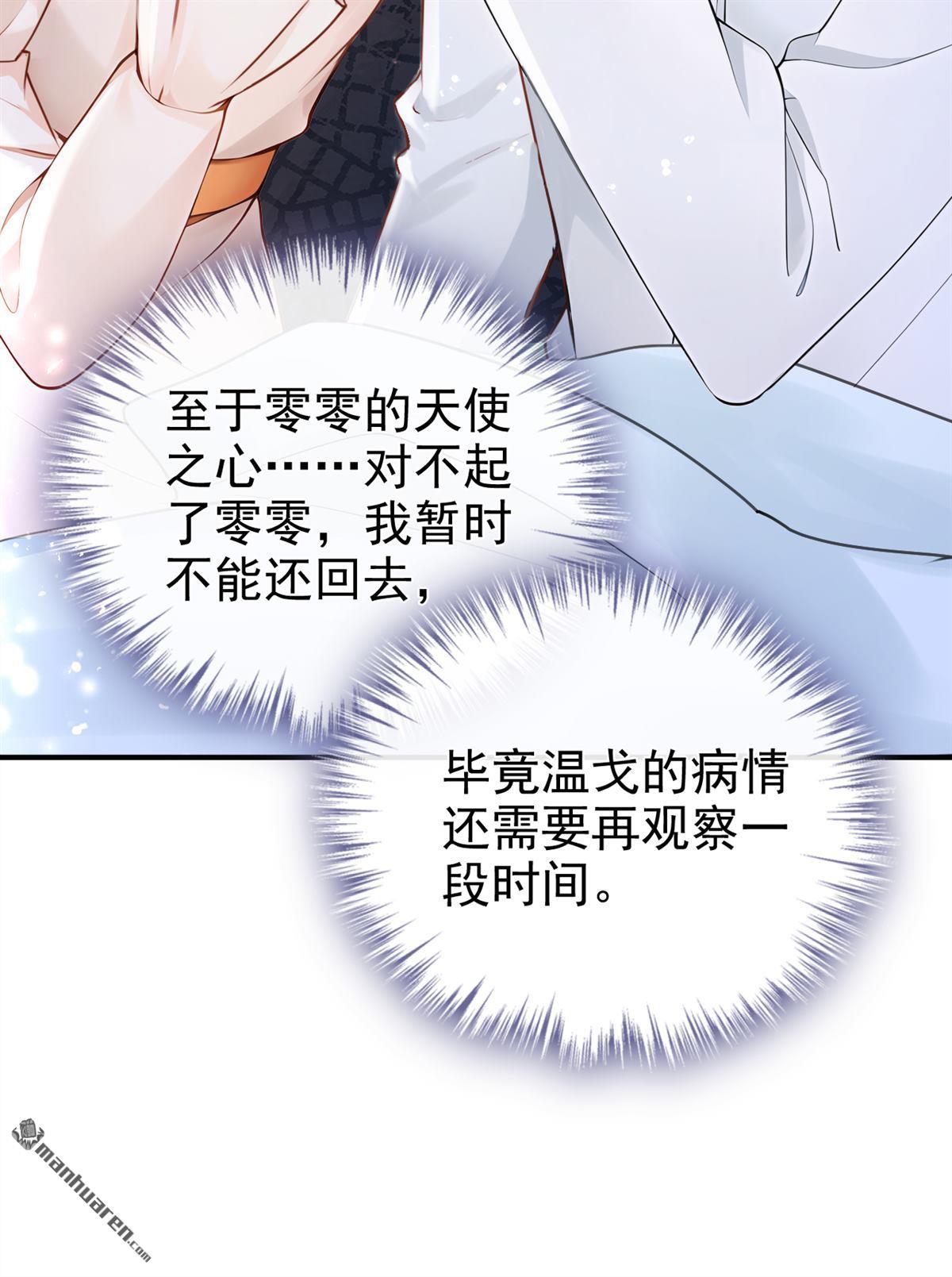 第221回 是恩人，更是仇人(1/2)-第222话