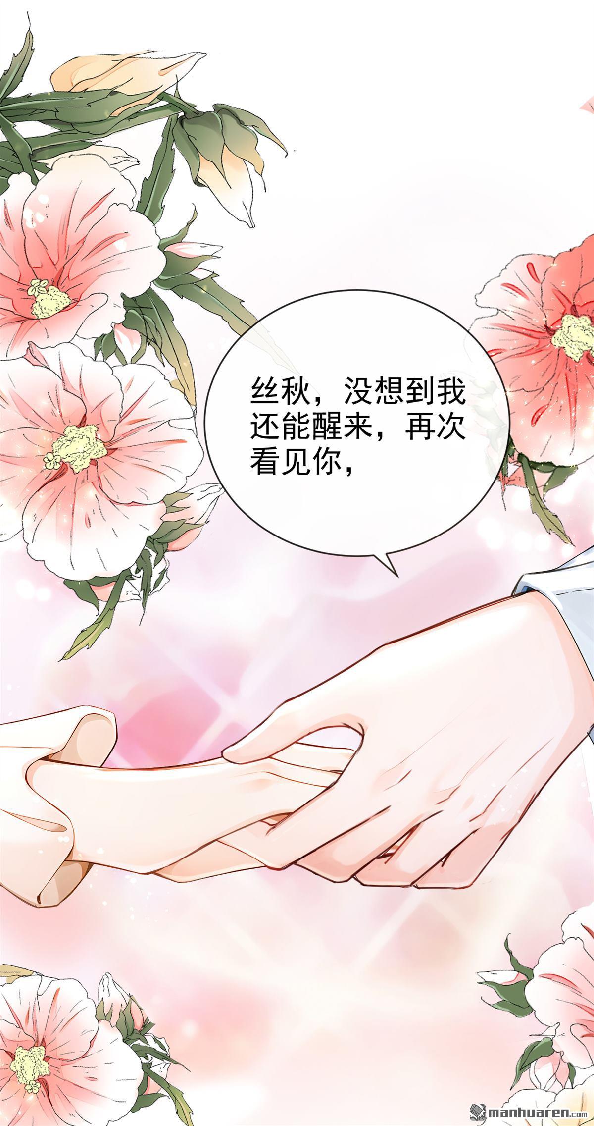 第221回 是恩人，更是仇人(1/2)-第222话