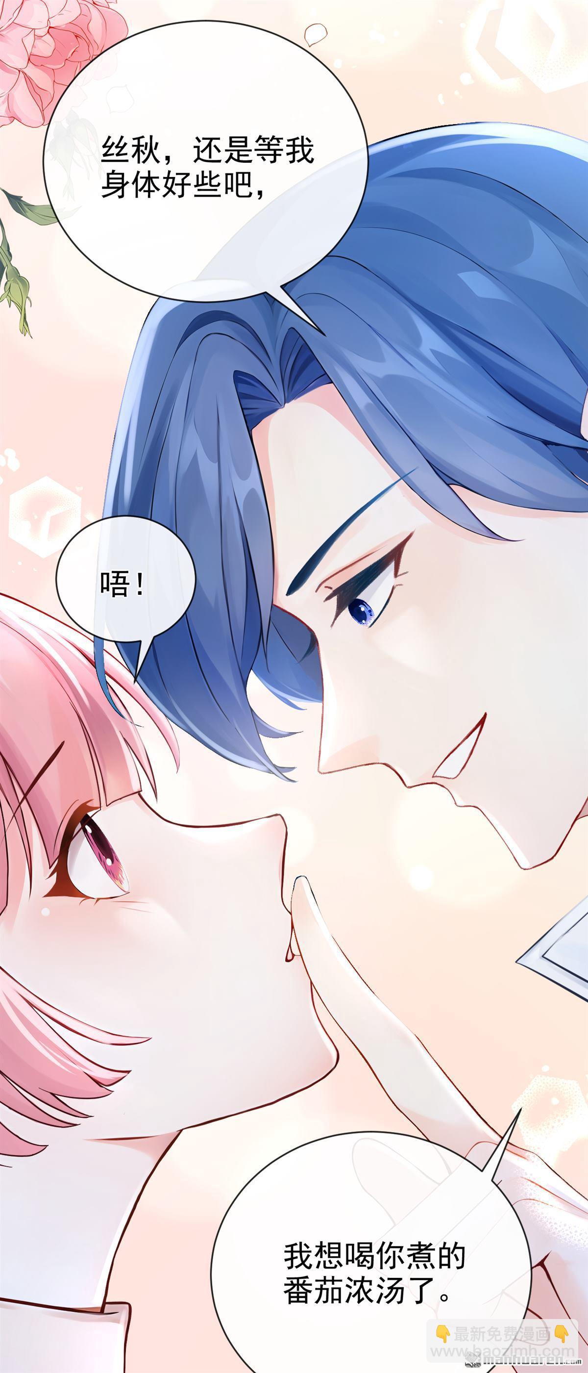 第221回 是恩人，更是仇人(1/2)-第222话