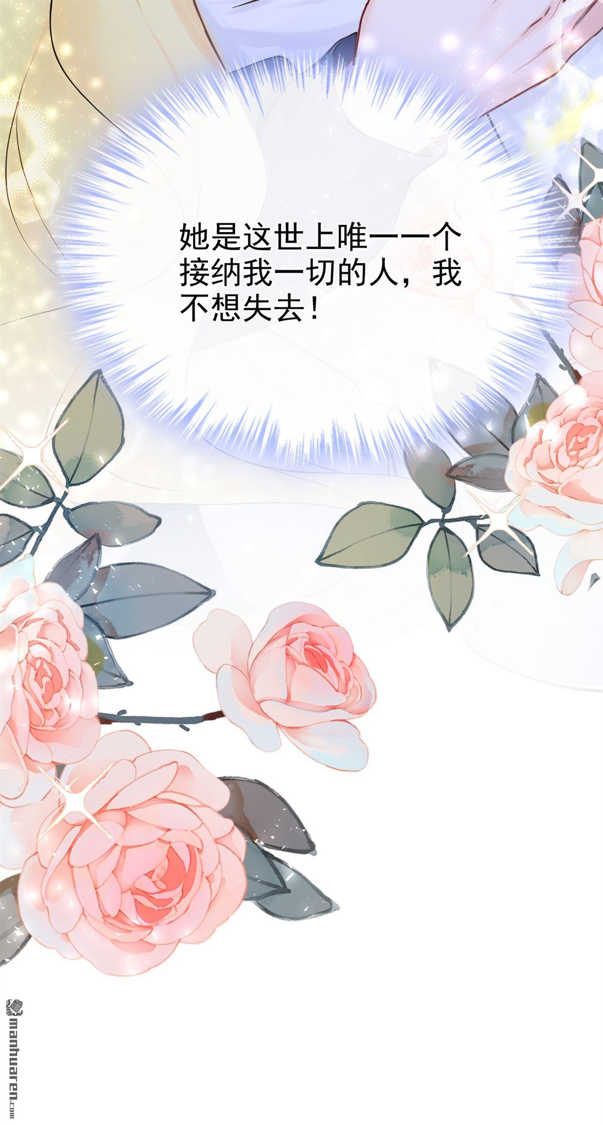 第221回 是恩人，更是仇人(1/2)-第222话
