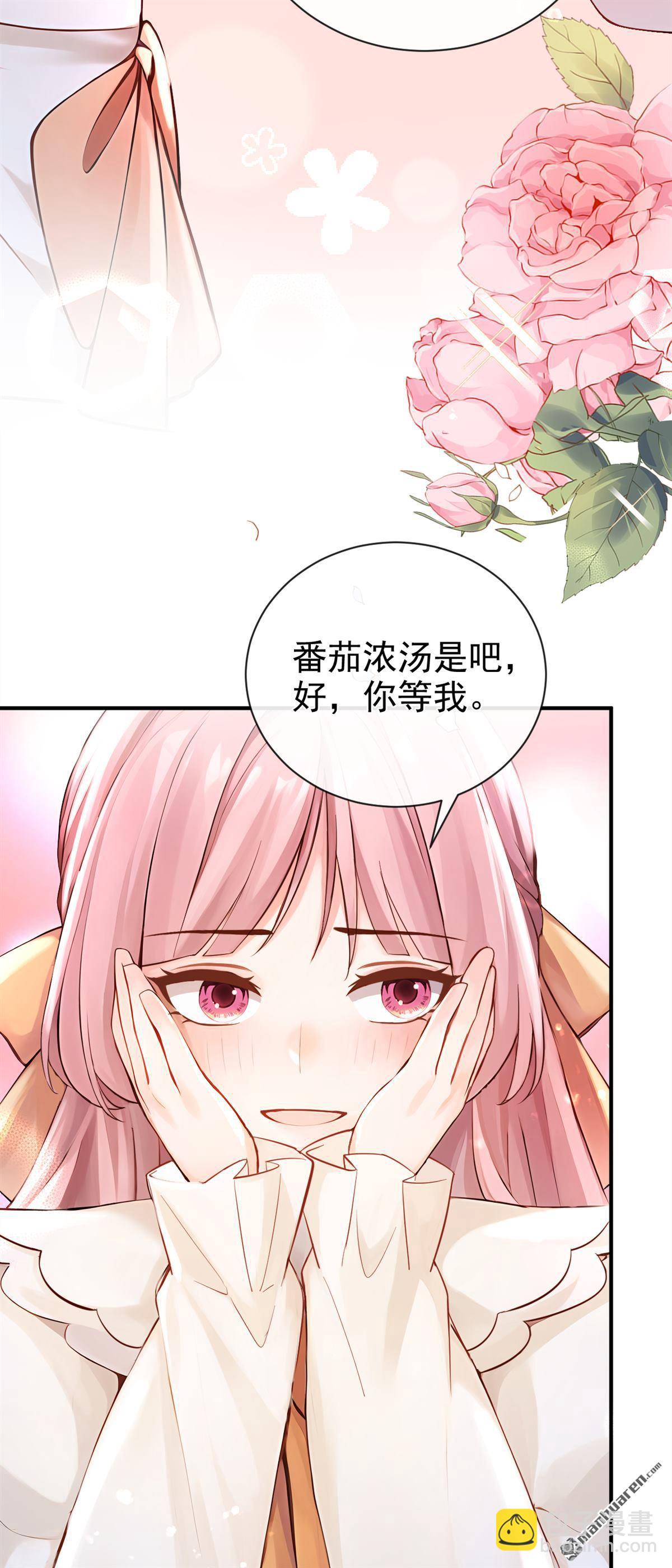 第221回 是恩人，更是仇人(1/2)-第222话