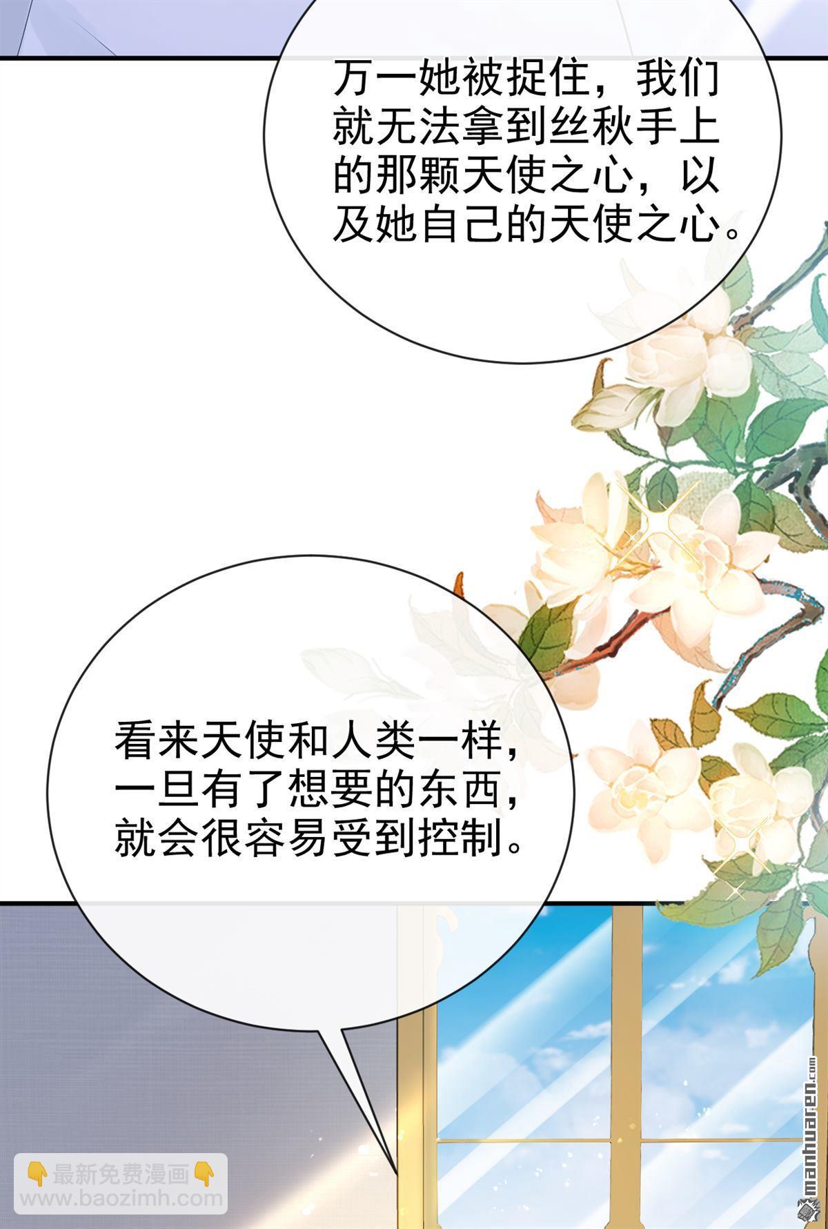 第221回 是恩人，更是仇人(1/2)-第222话