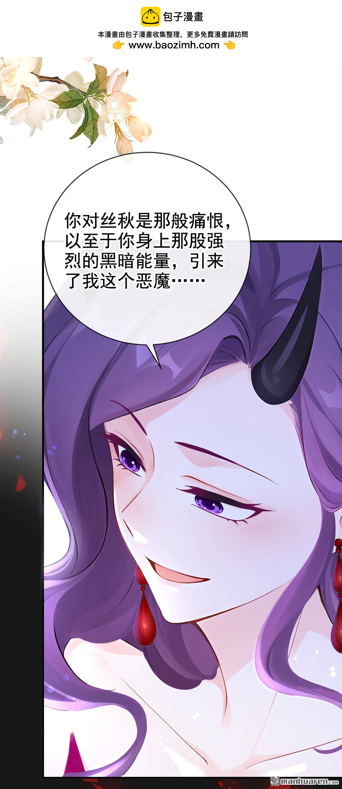 第221回 是恩人，更是仇人(1/2)-第222话