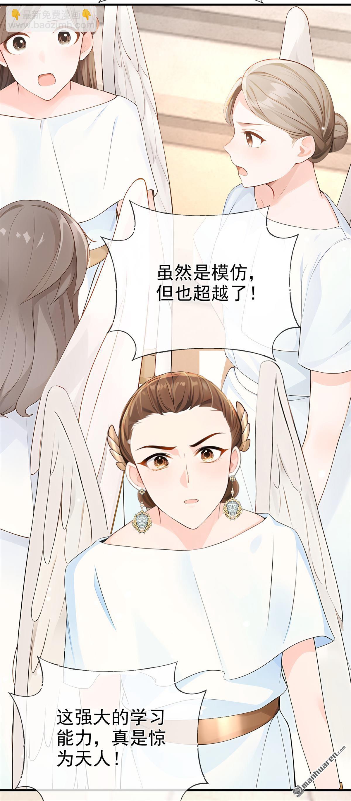 第225回 下凡捉拿丝秋-第226话