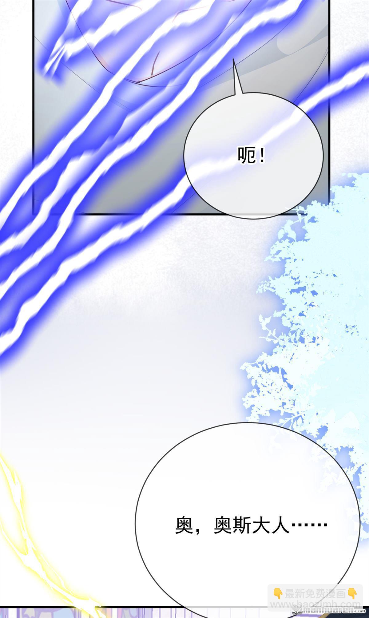 第225回 下凡捉拿丝秋-第226话