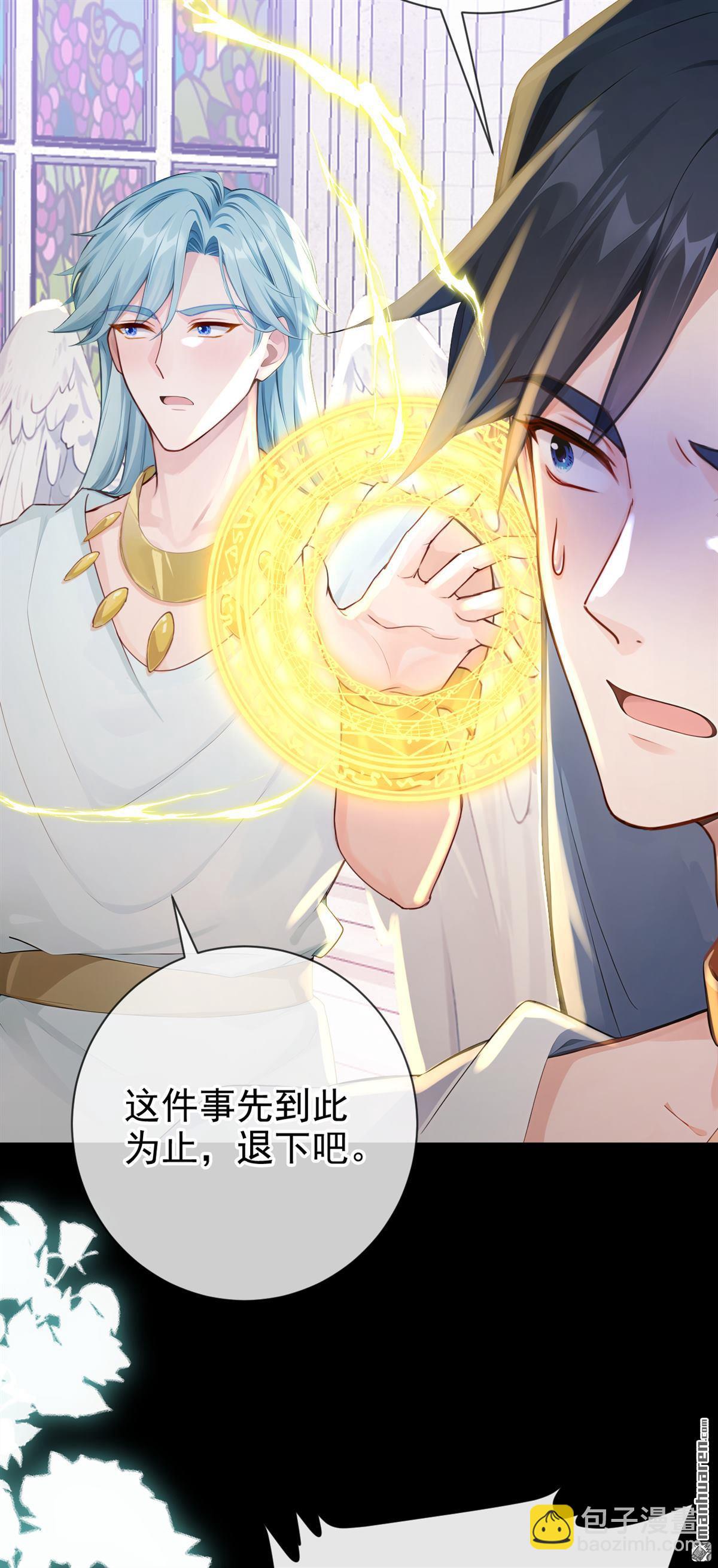 第225回 下凡捉拿丝秋-第226话