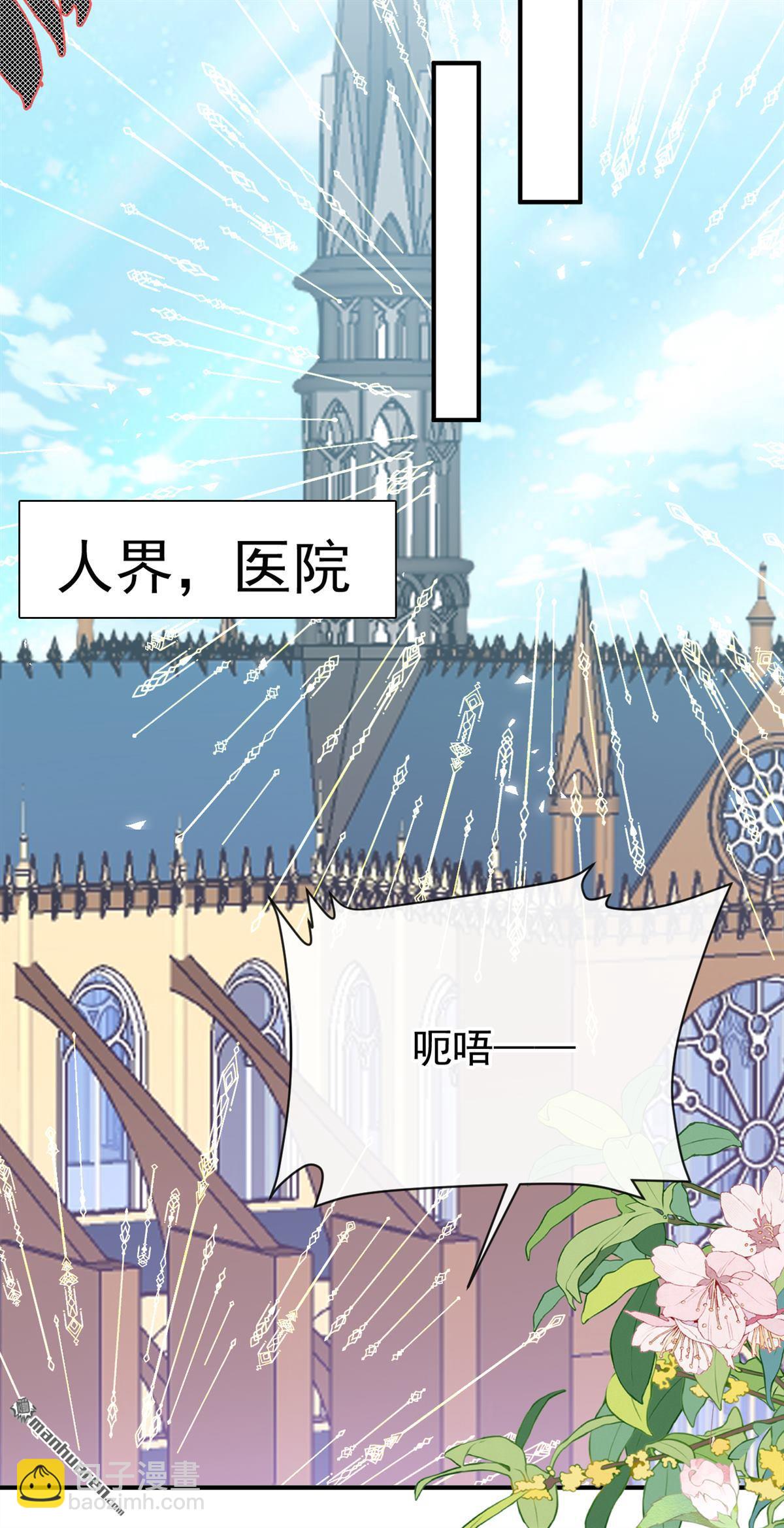 第225回 下凡捉拿丝秋-第226话