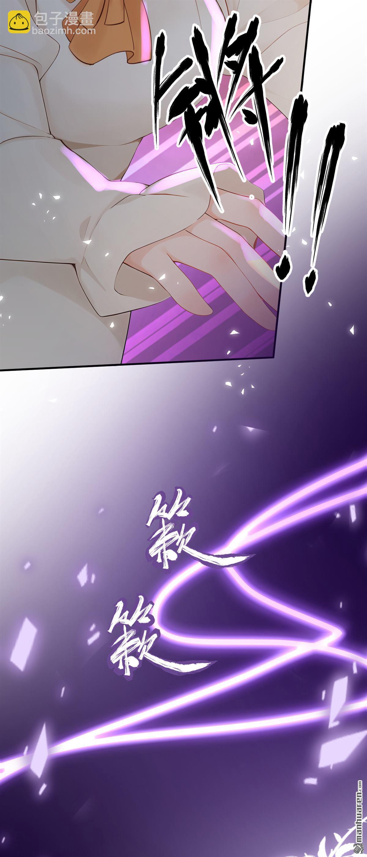 第225回 下凡捉拿丝秋-第226话