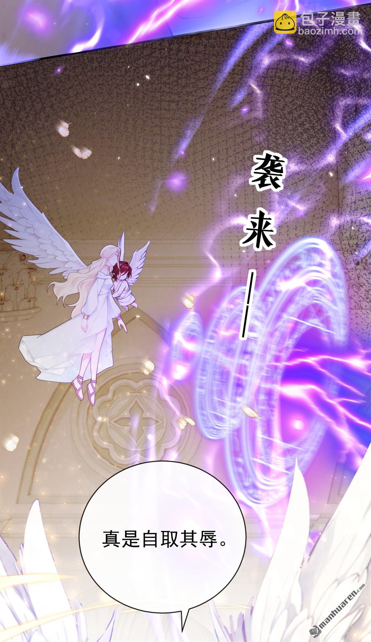 第225回 下凡捉拿丝秋-第226话