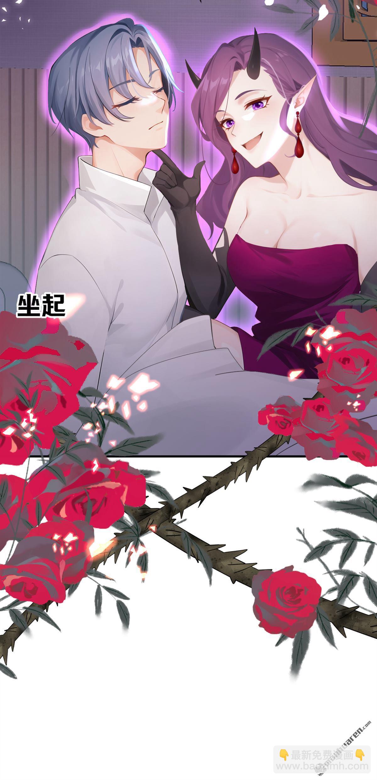 第225回 下凡捉拿丝秋-第226话