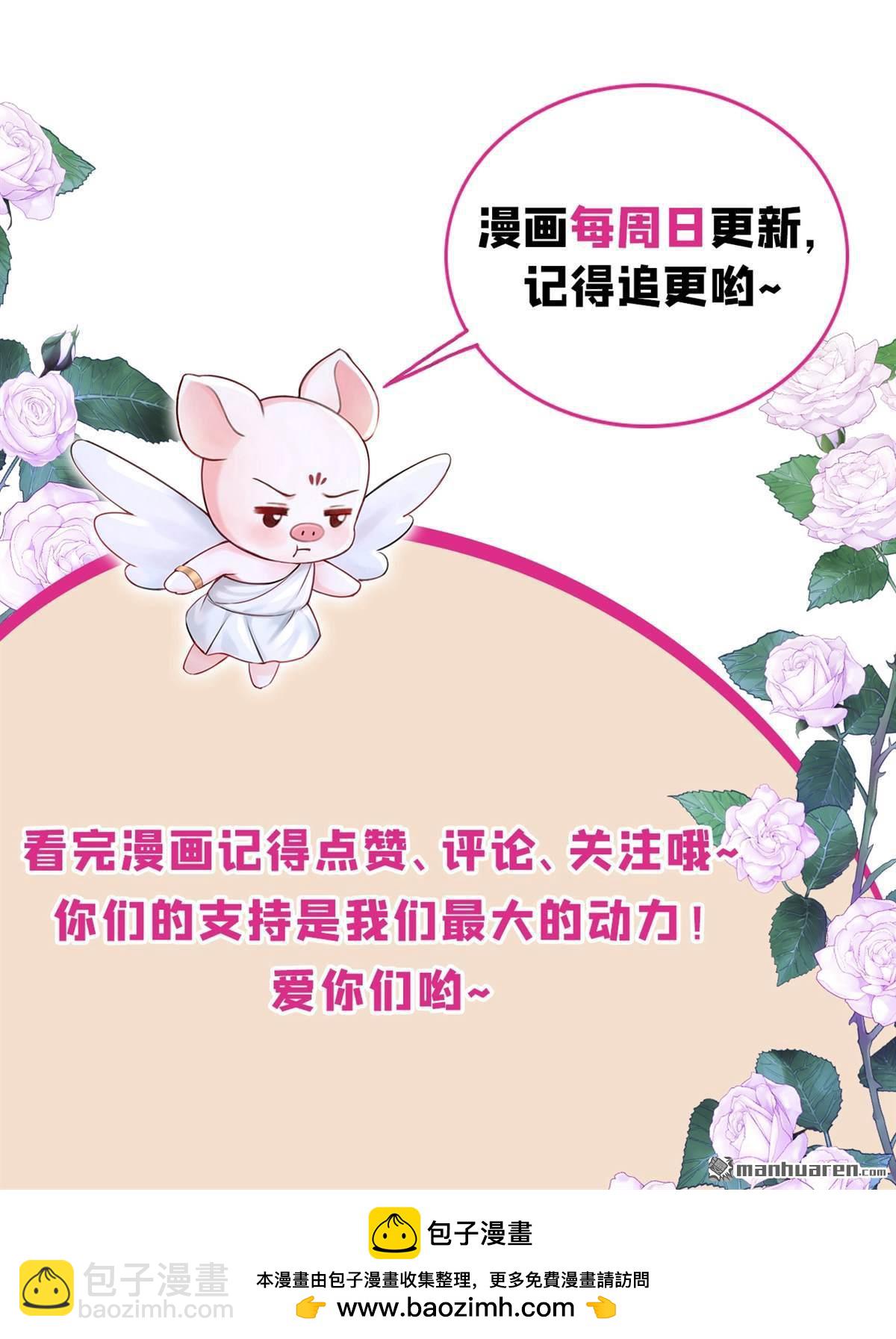 第225回 下凡捉拿丝秋-第226话
