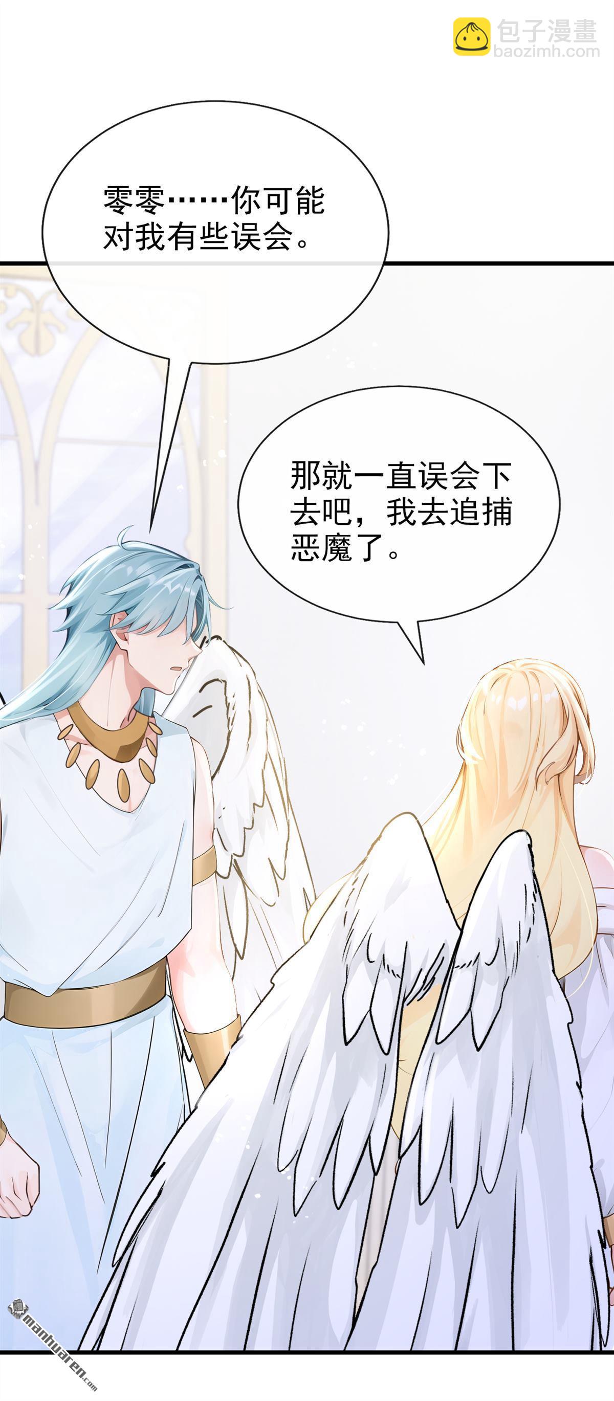 第227回 你为何拒绝我？-第228话