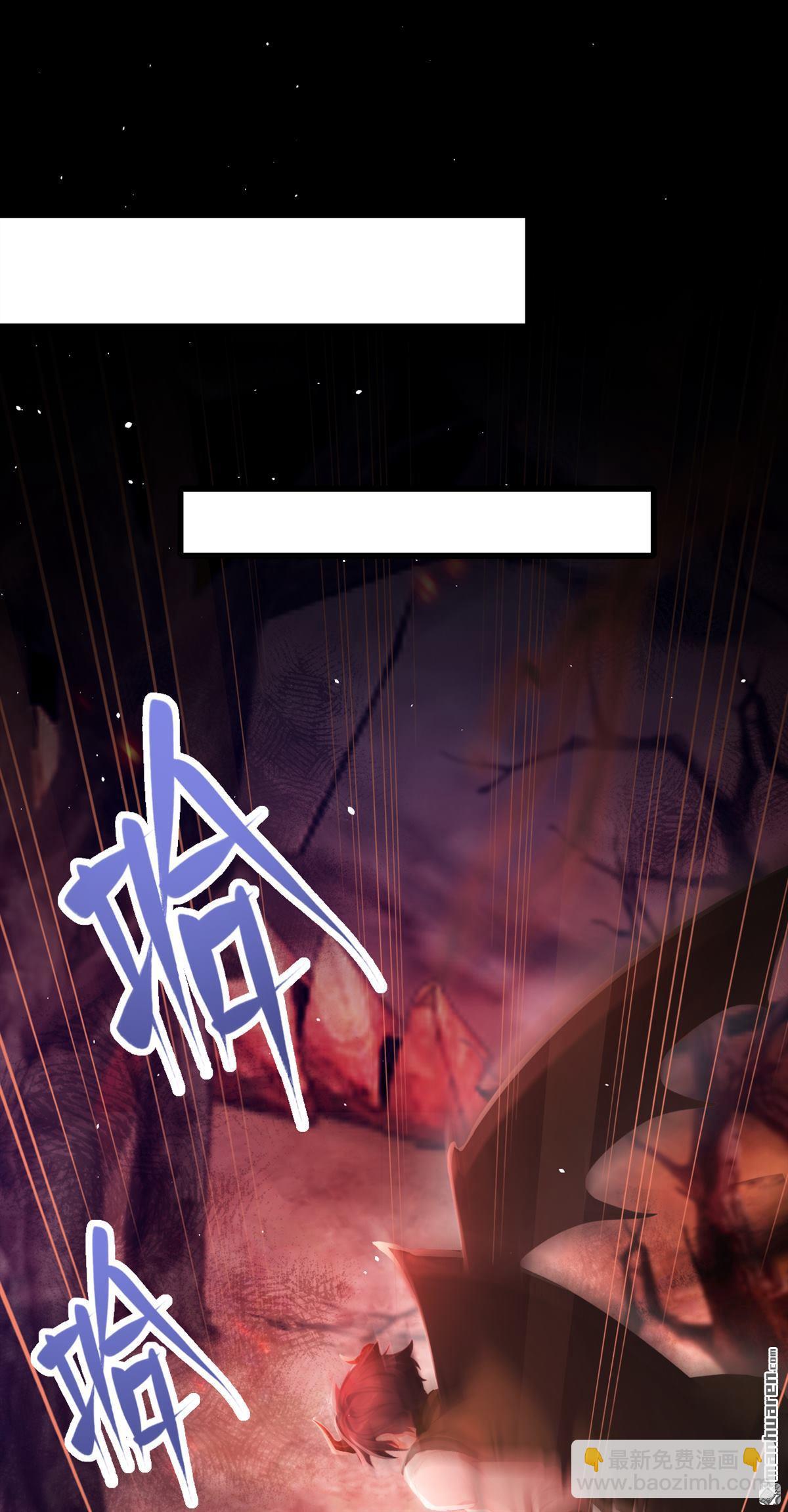 第227回 你为何拒绝我？-第228话