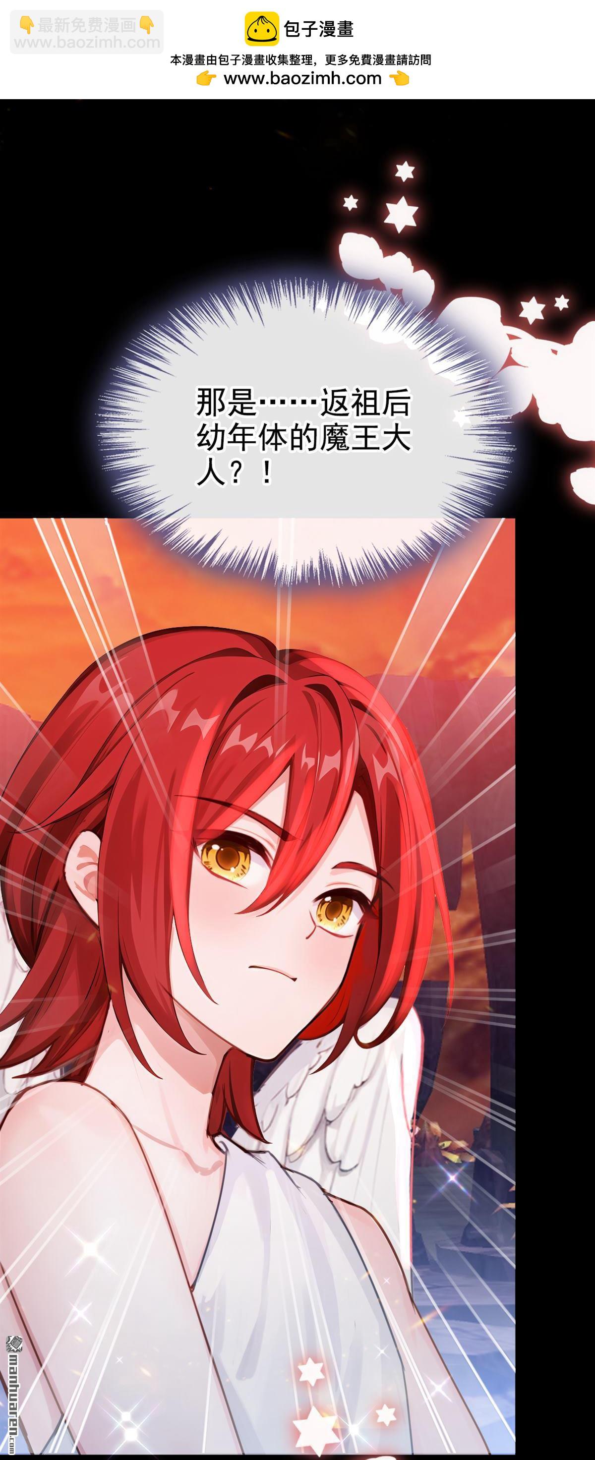 第229回 物归原主！-第230话