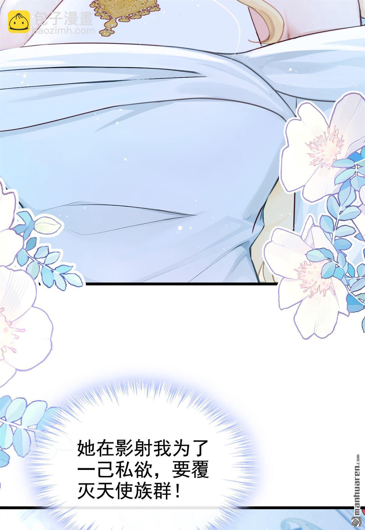 第229回 物归原主！-第230话