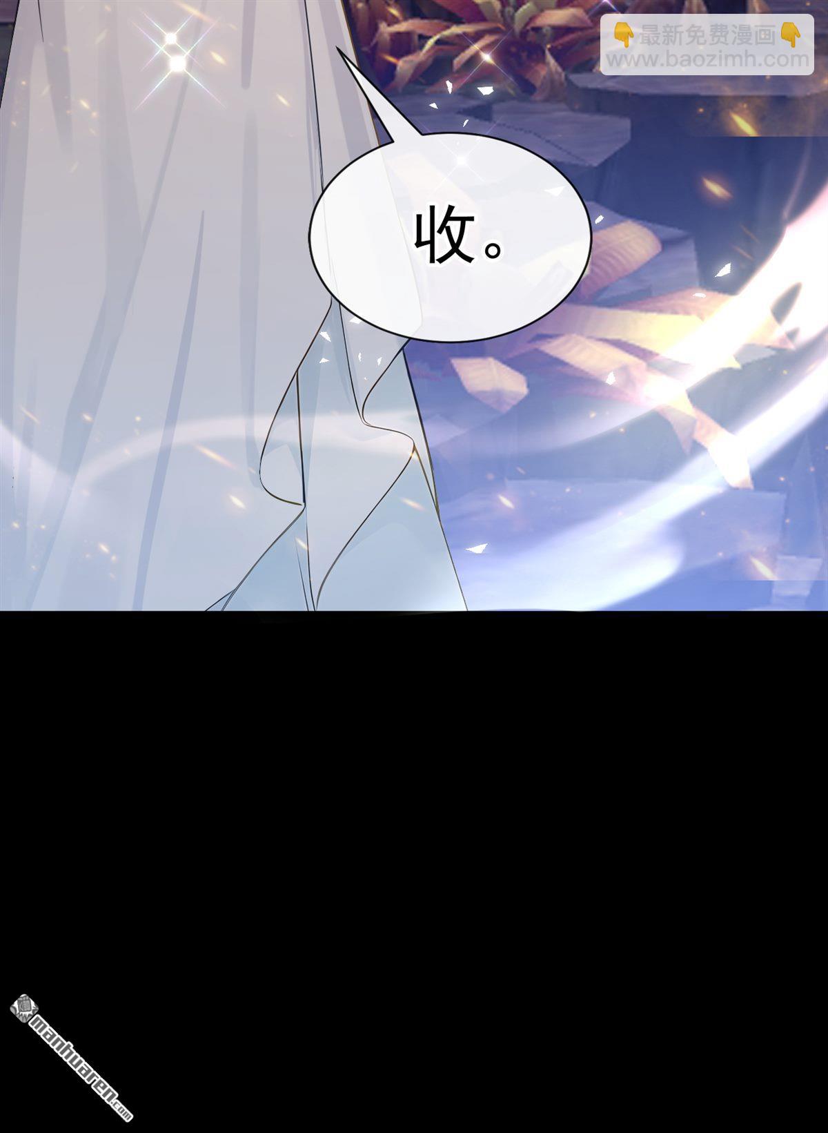 第229回 物归原主！-第230话