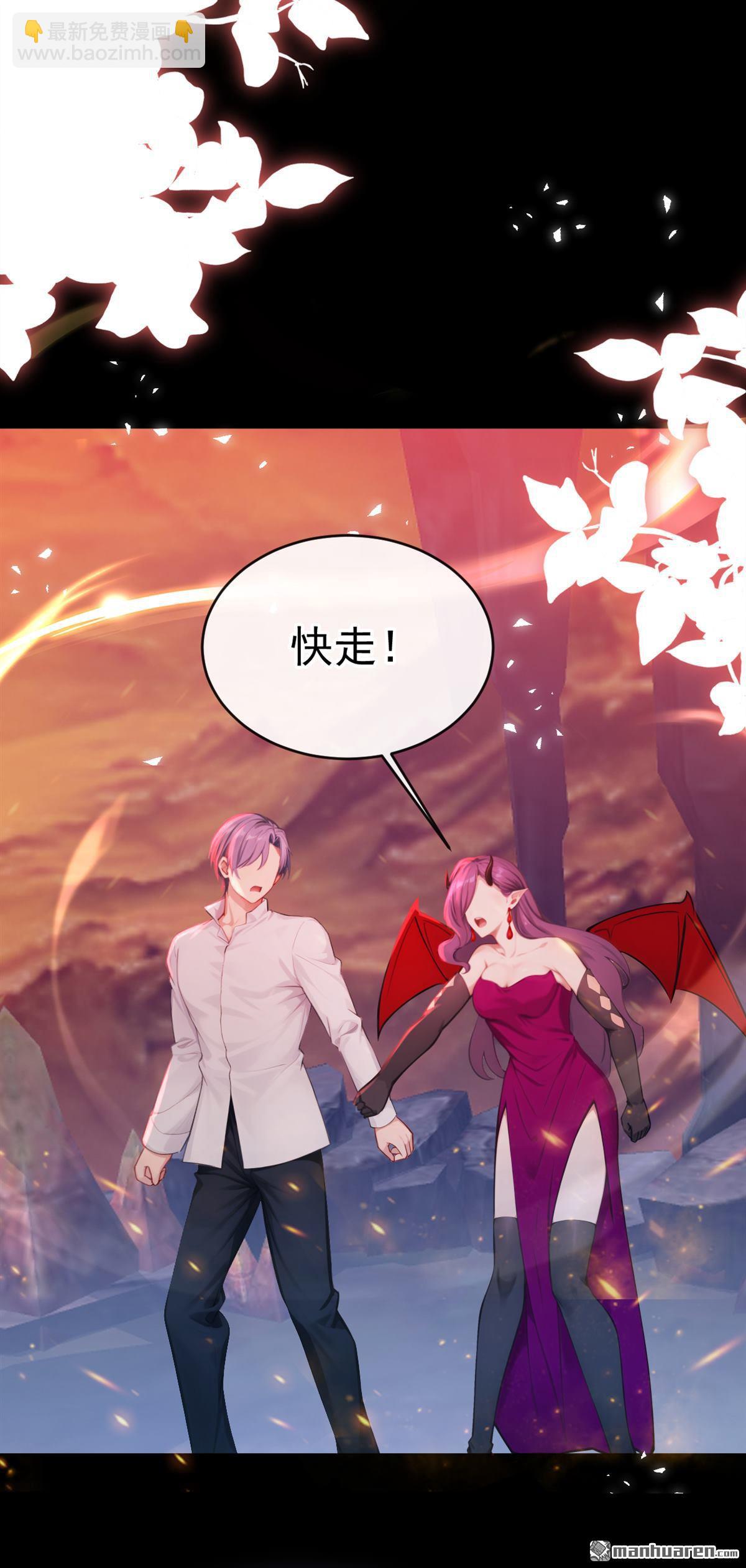 第229回 物归原主！-第230话