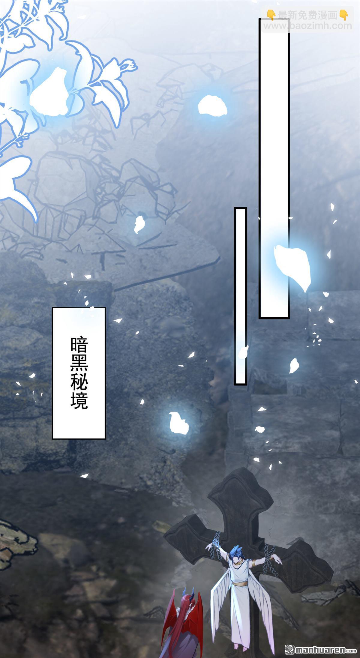 第231回 你不想成为首领么？-第232话