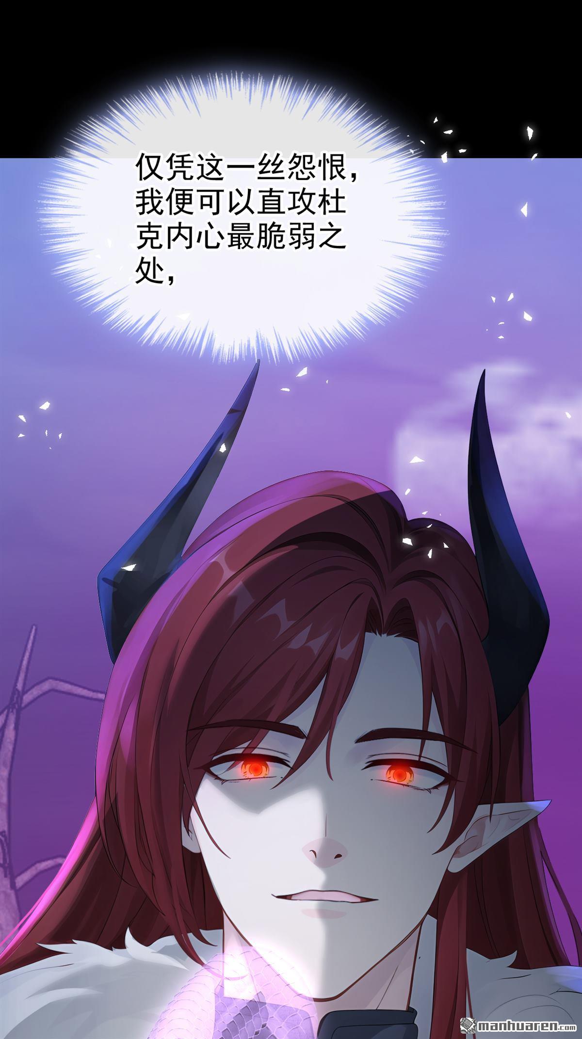 第231回 你不想成为首领么？-第232话