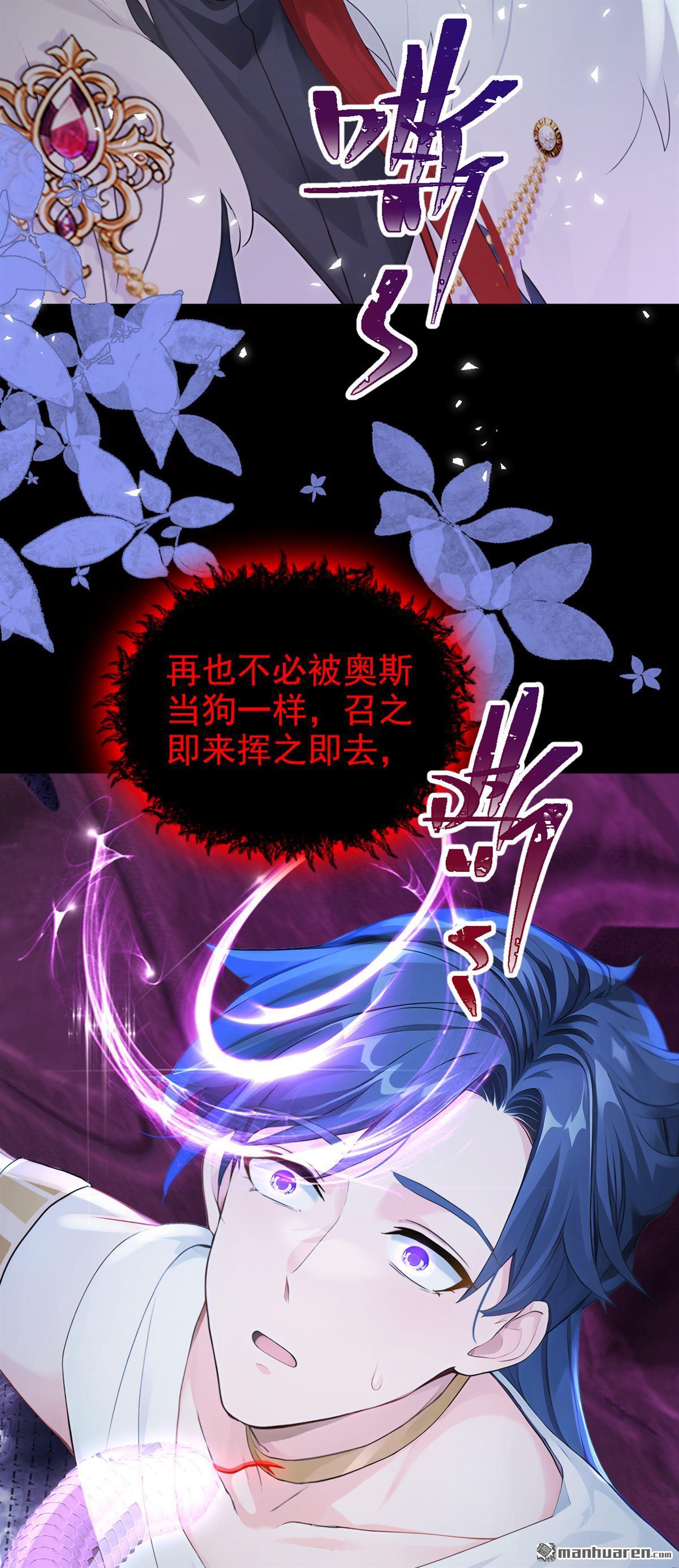 第231回 你不想成为首领么？-第232话