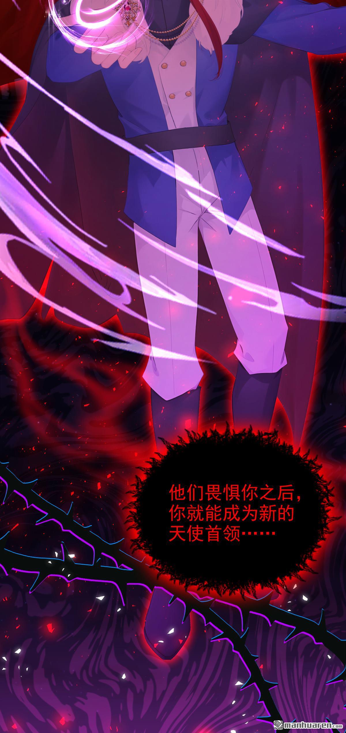 第231回 你不想成为首领么？-第232话