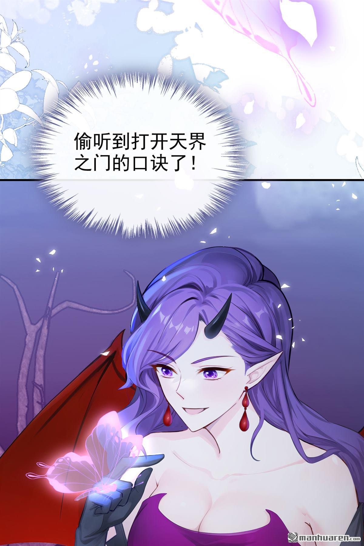 第231回 你不想成为首领么？-第232话
