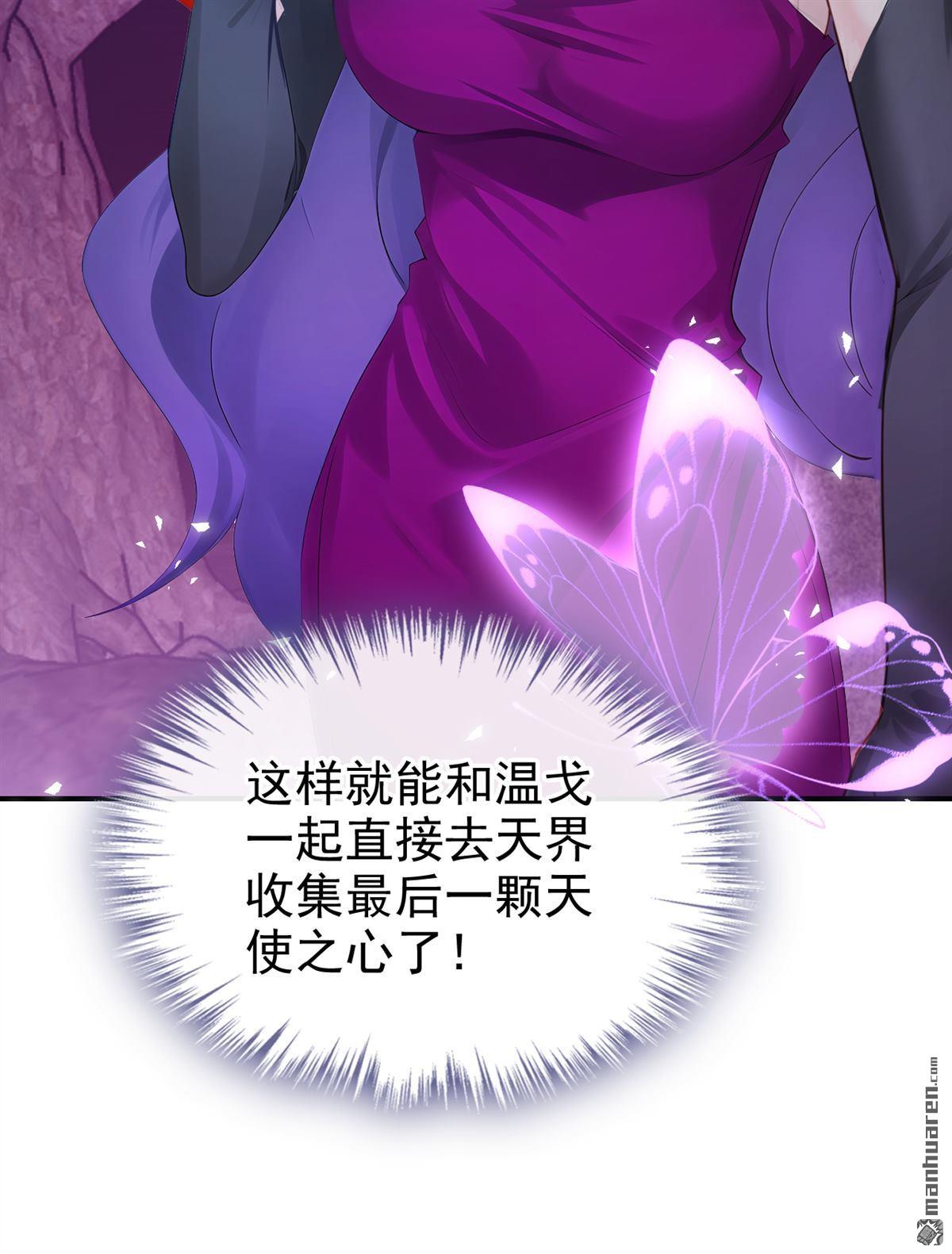 第231回 你不想成为首领么？-第232话