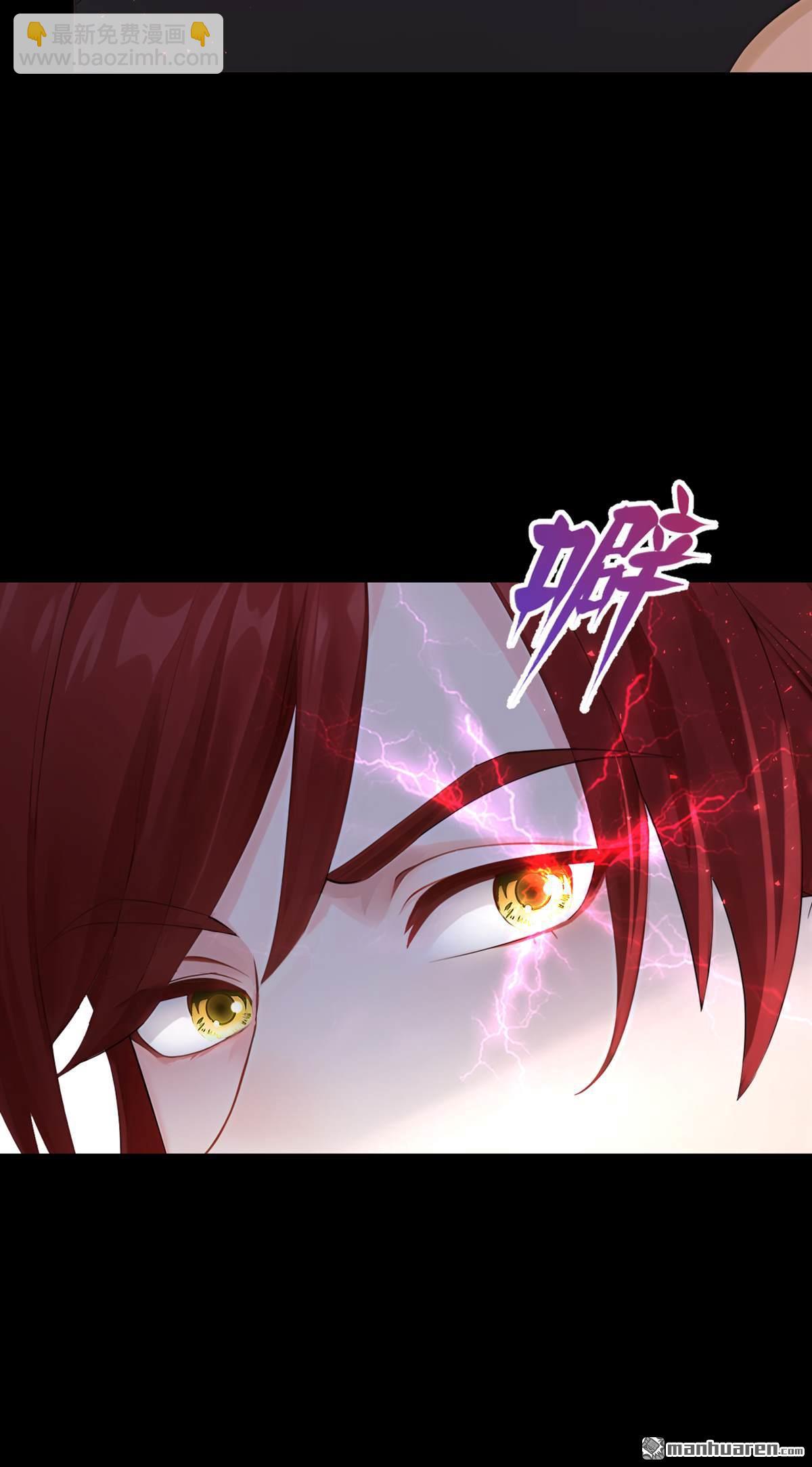 第231回 你不想成为首领么？-第232话