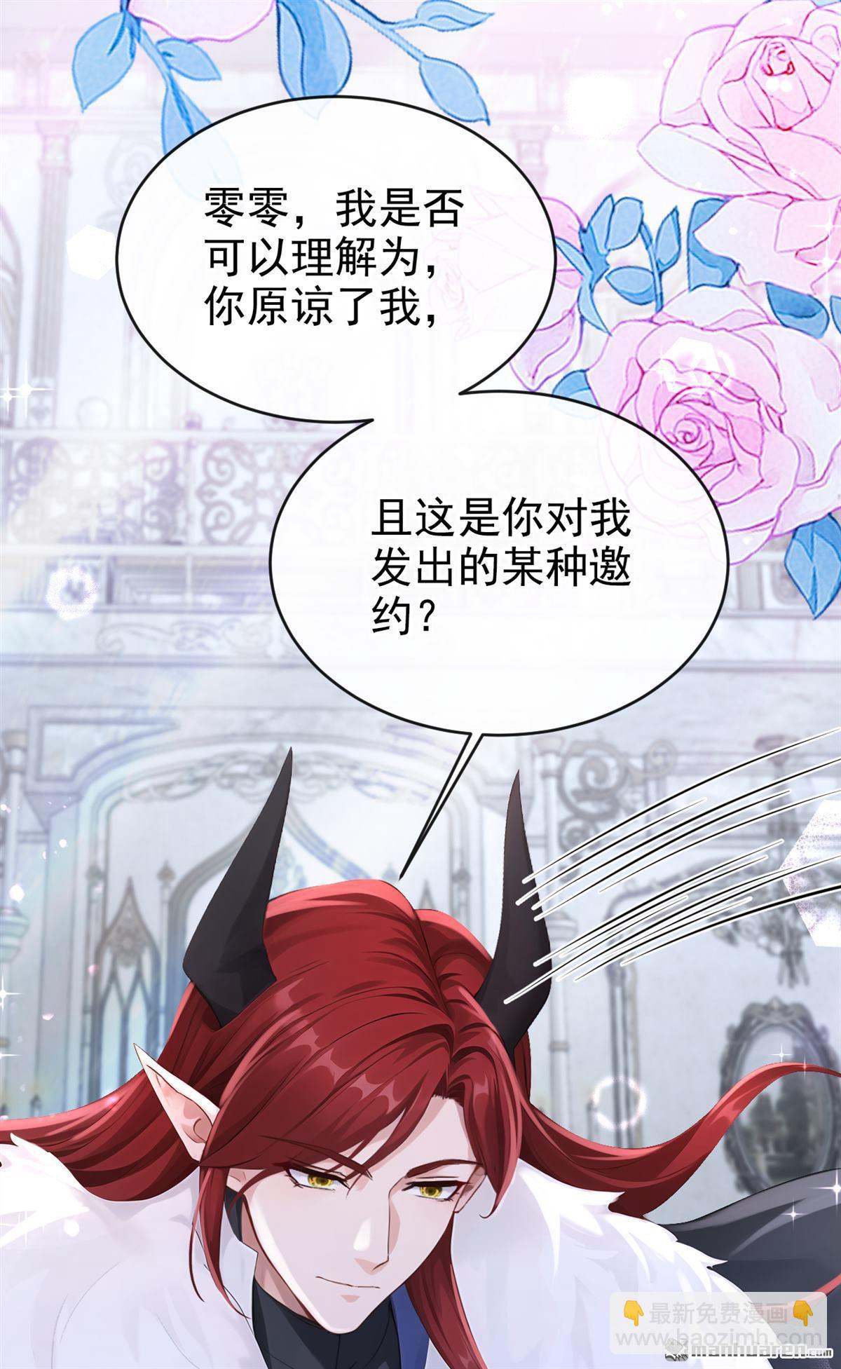 第233回 黑化值没变化？-第234话