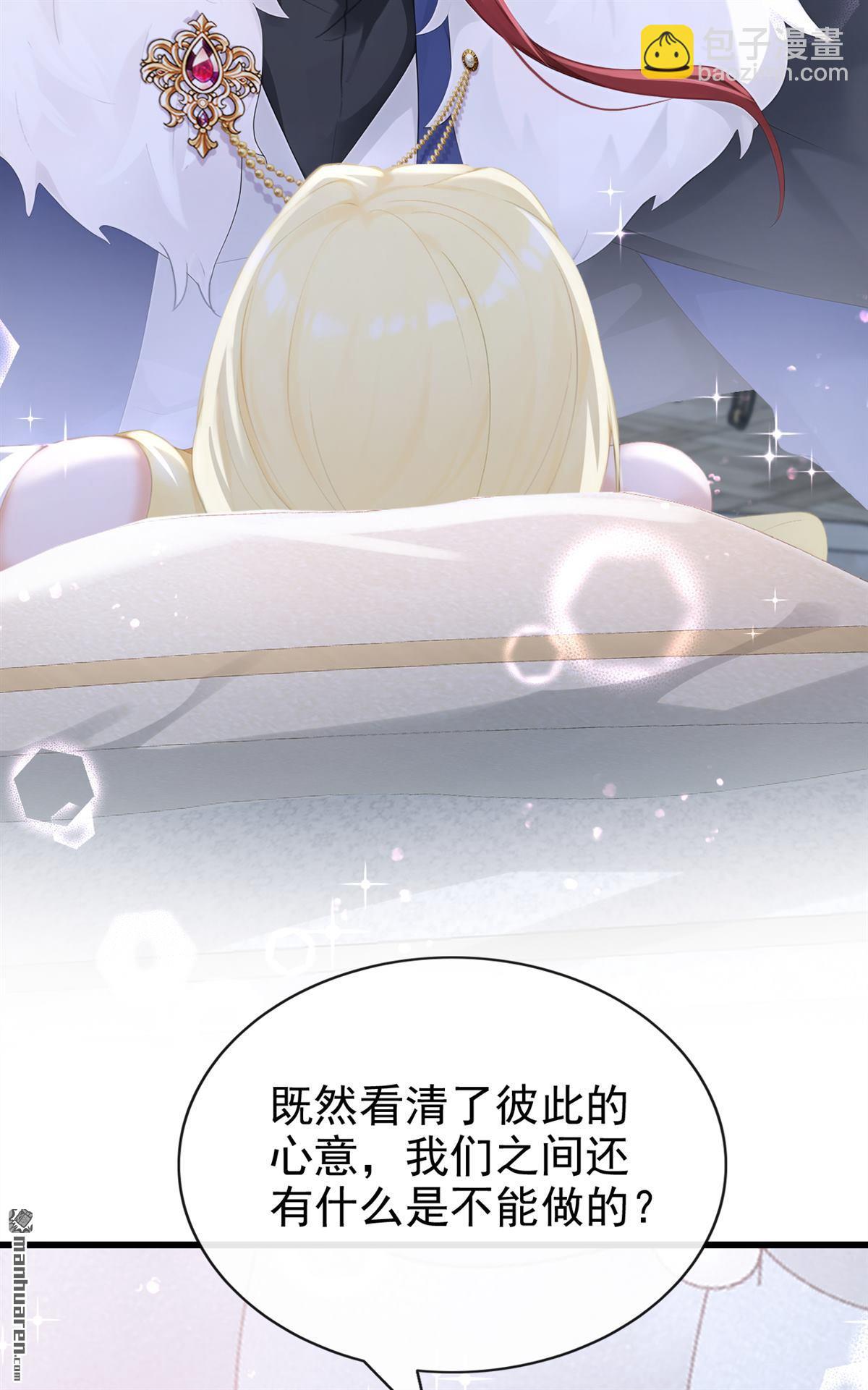 第233回 黑化值没变化？-第234话