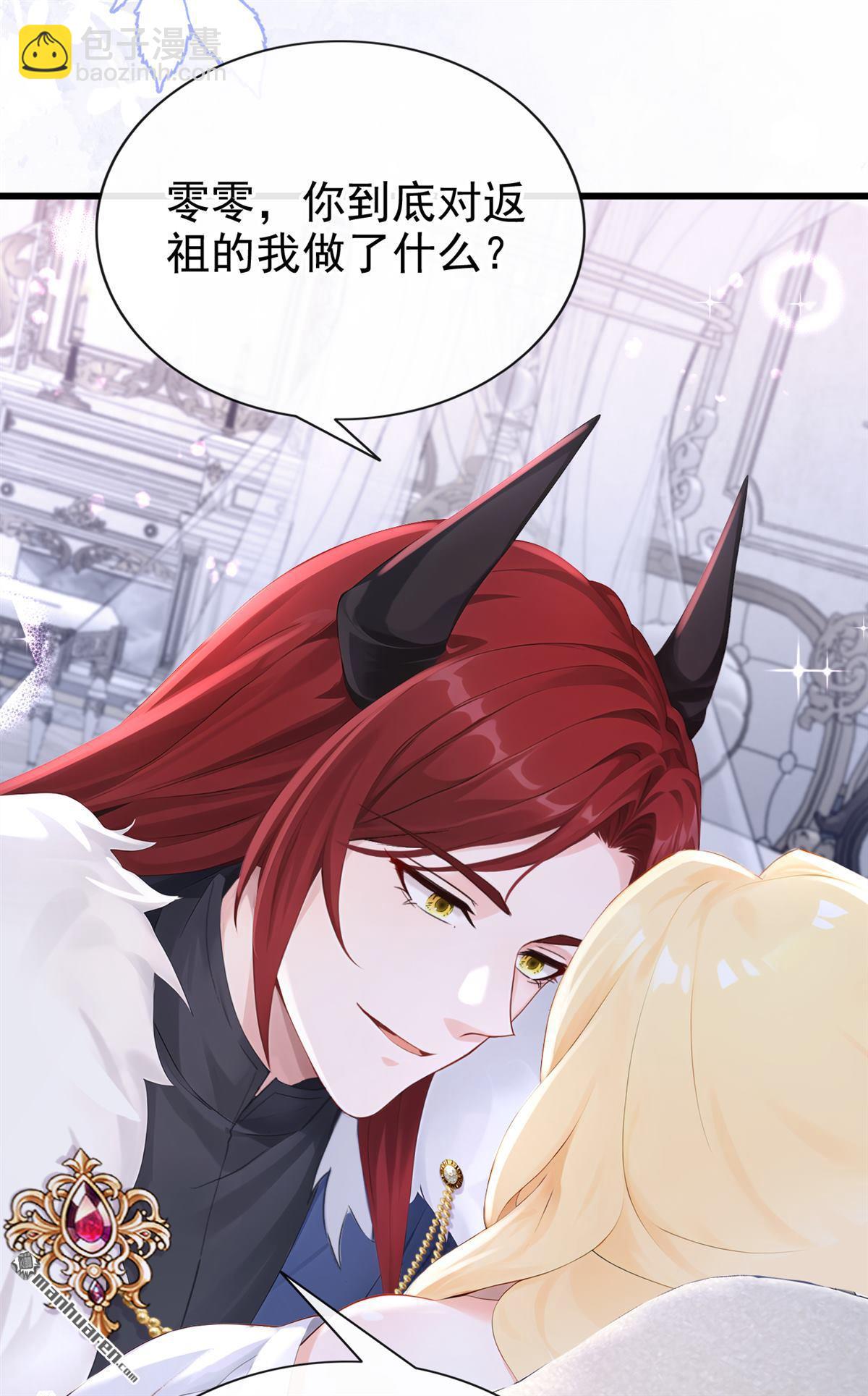 第233回 黑化值没变化？-第234话