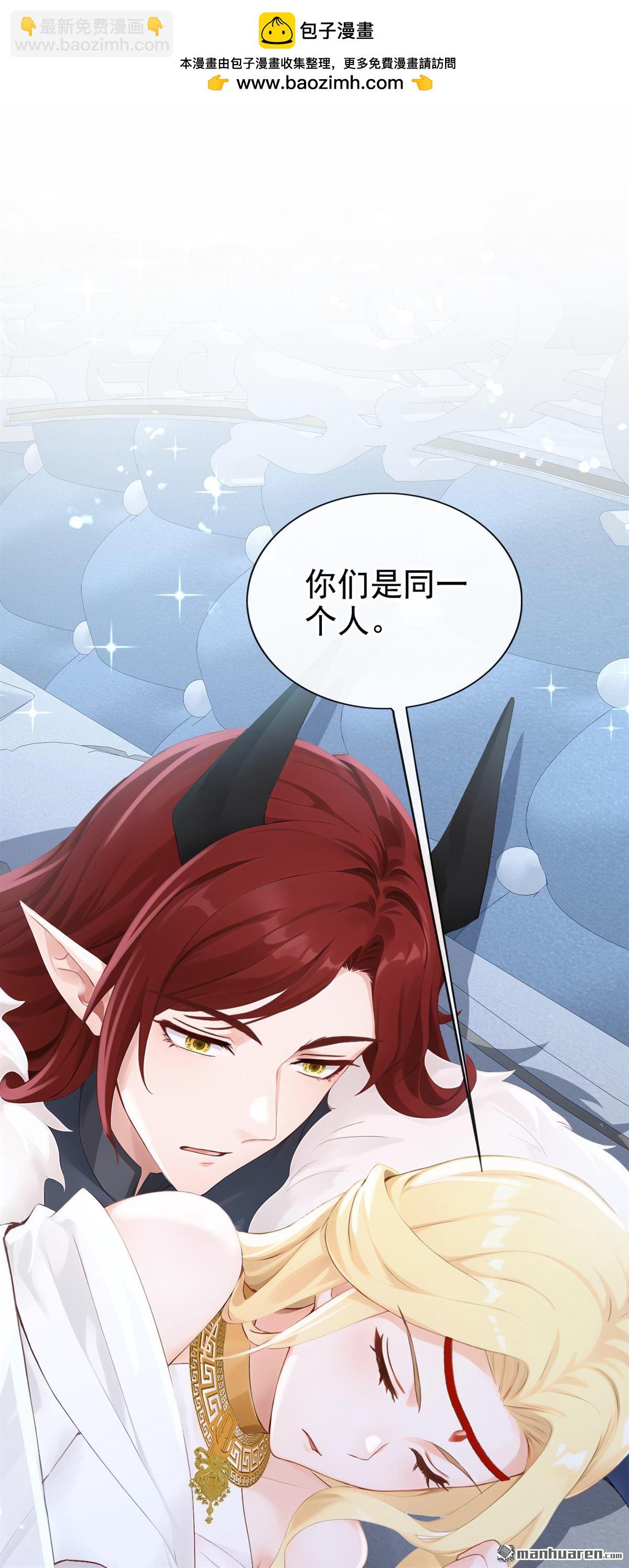 第233回 黑化值没变化？-第234话