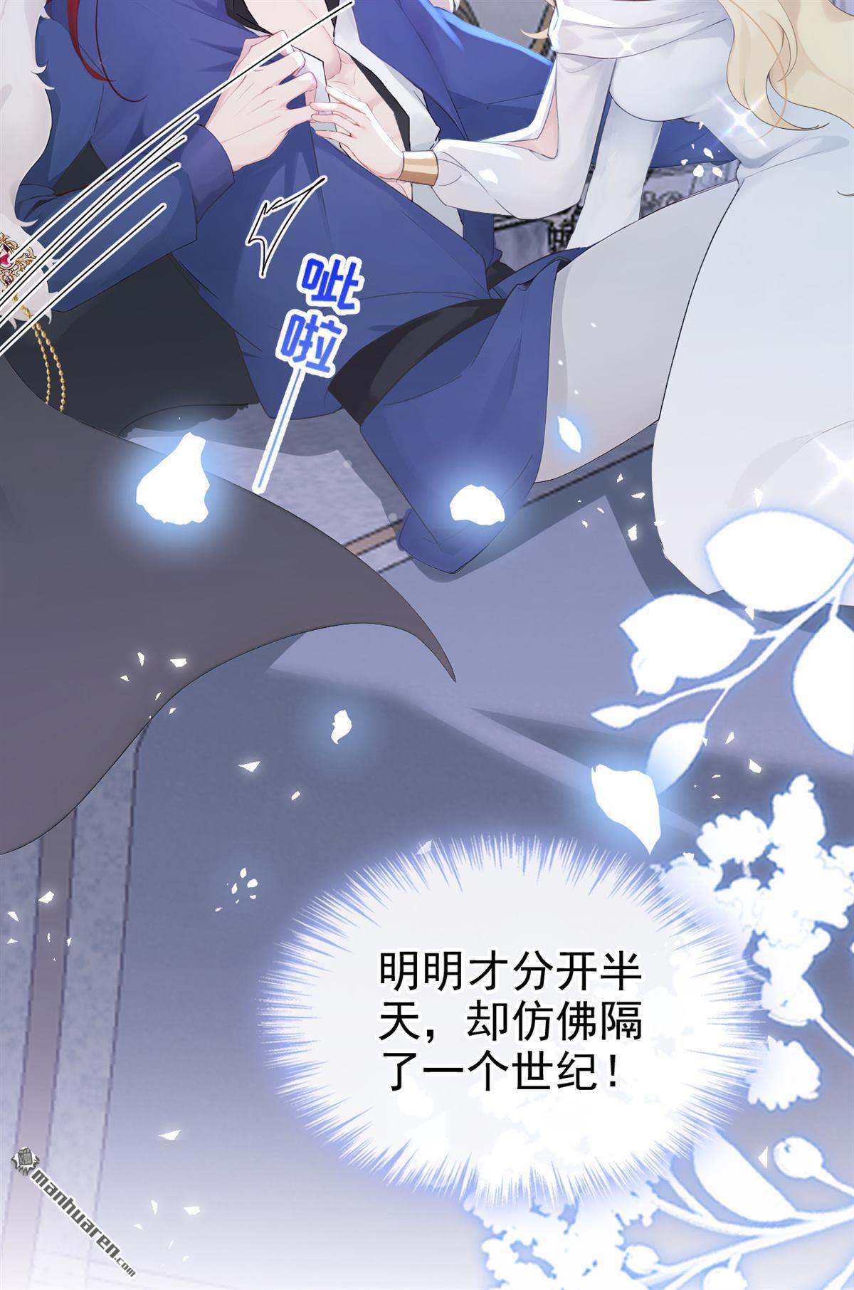 第233回 黑化值没变化？-第234话