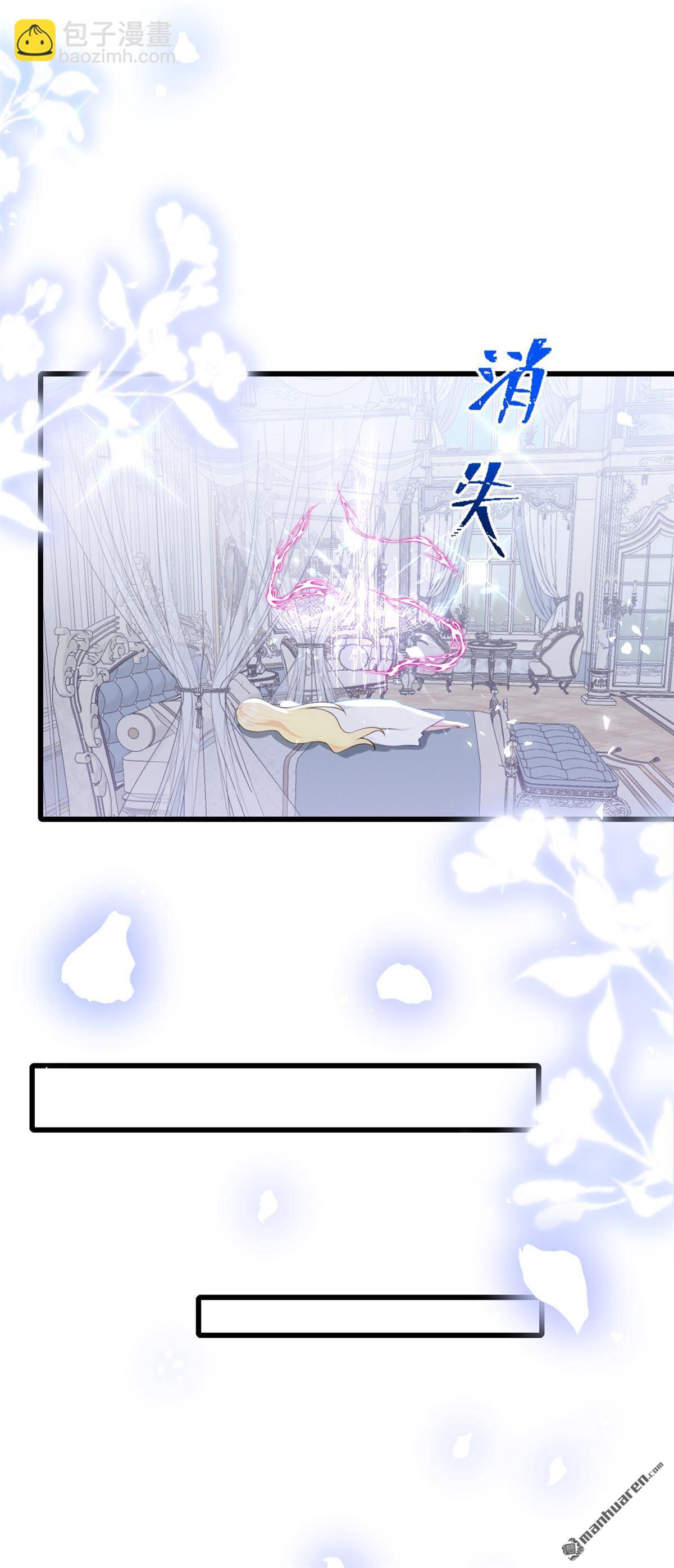第233回 黑化值没变化？-第234话