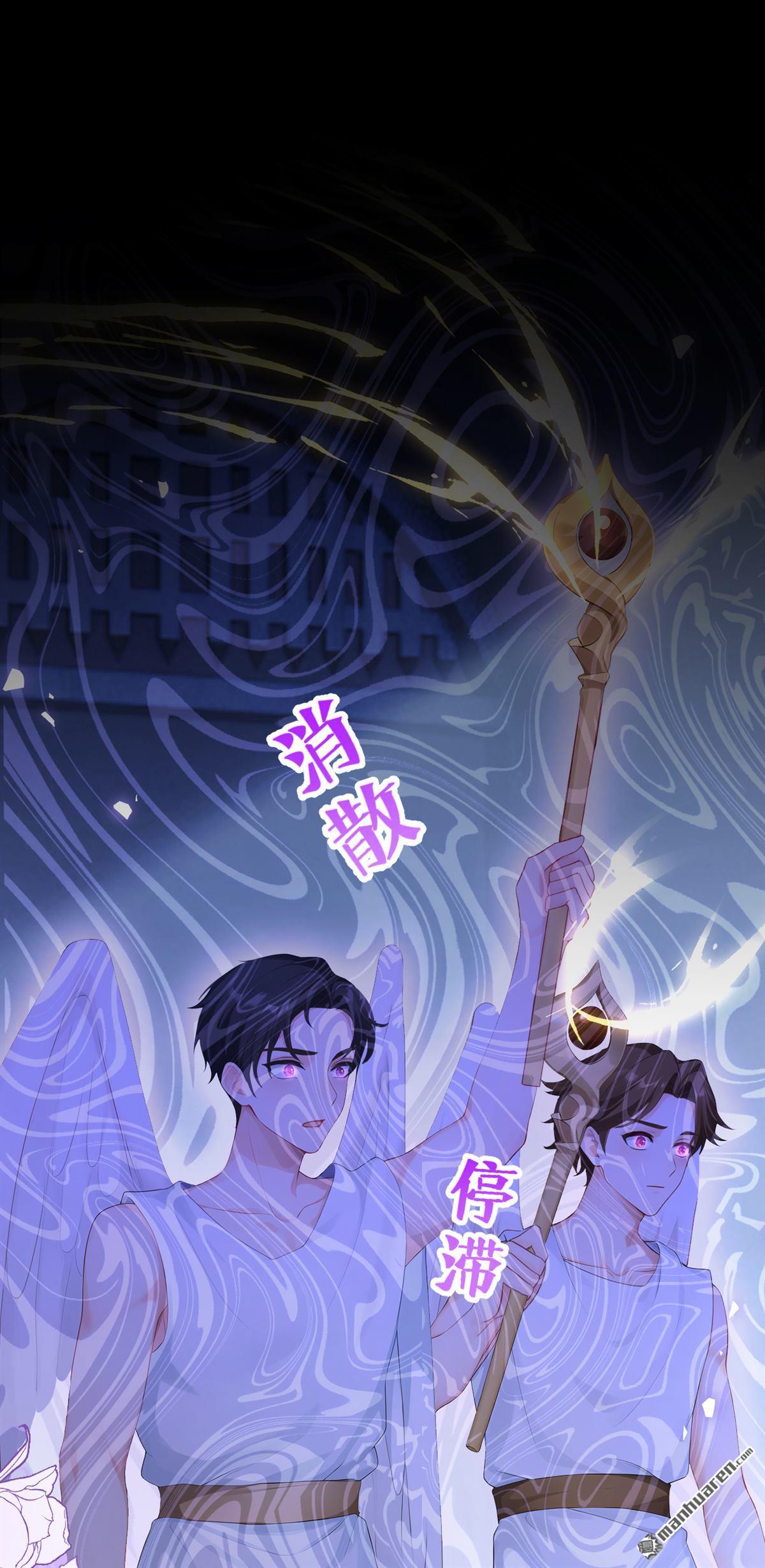 第235回 都中了媚术？！-第236话