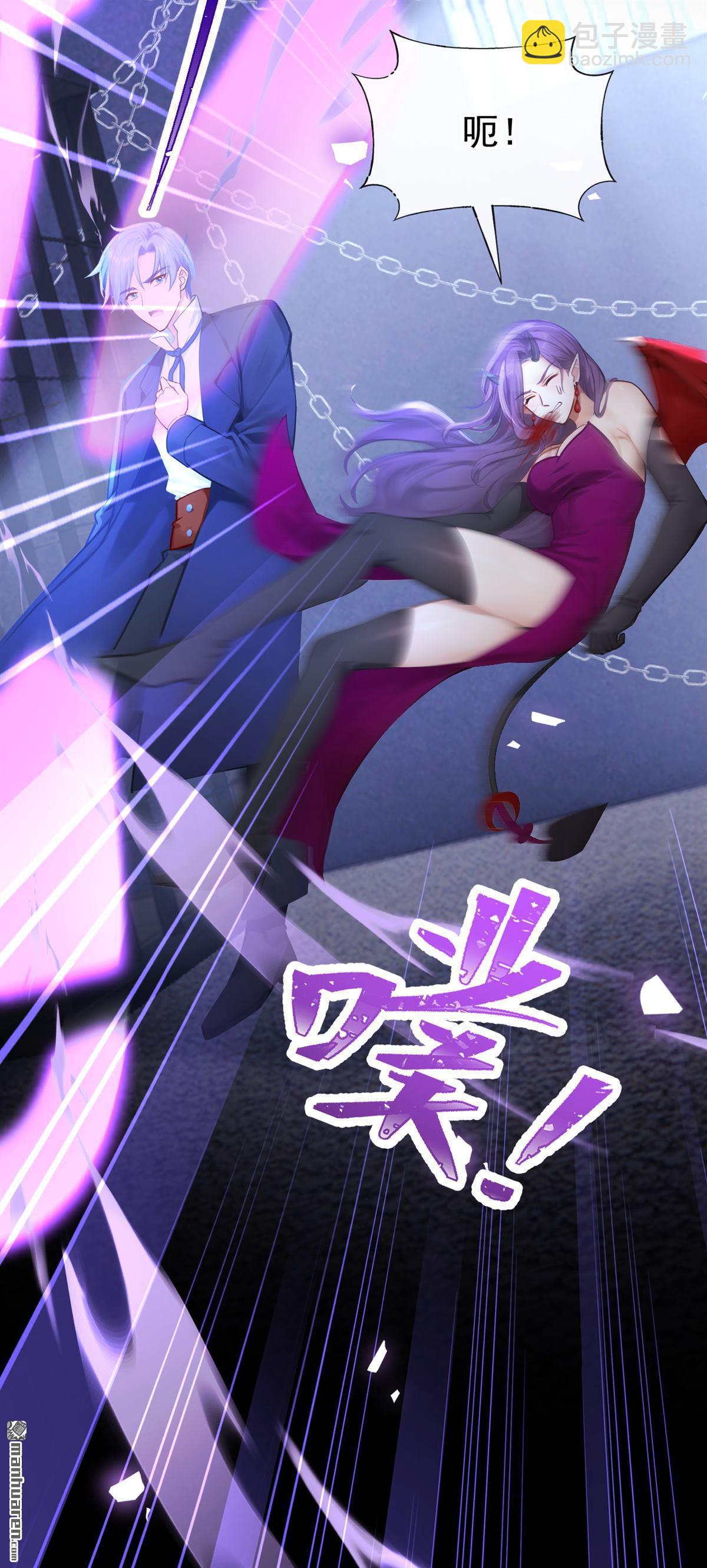 第235回 都中了媚术？！-第236话