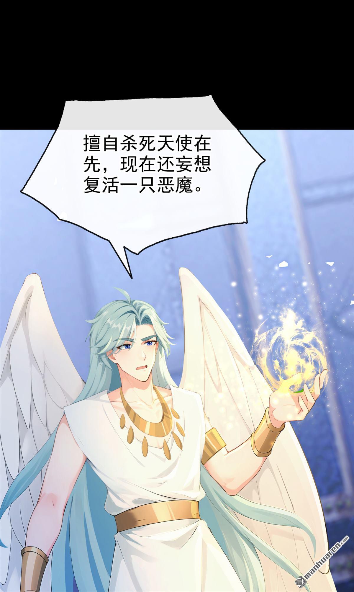 第237回 她已经死了！(1/2)-第238话