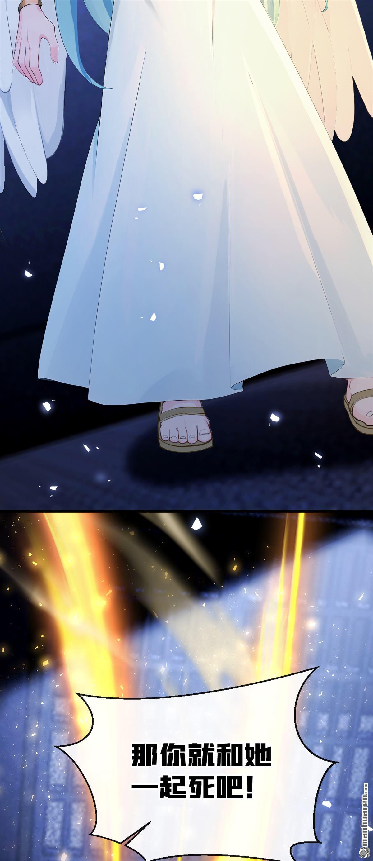第237回 她已经死了！(1/2)-第238话